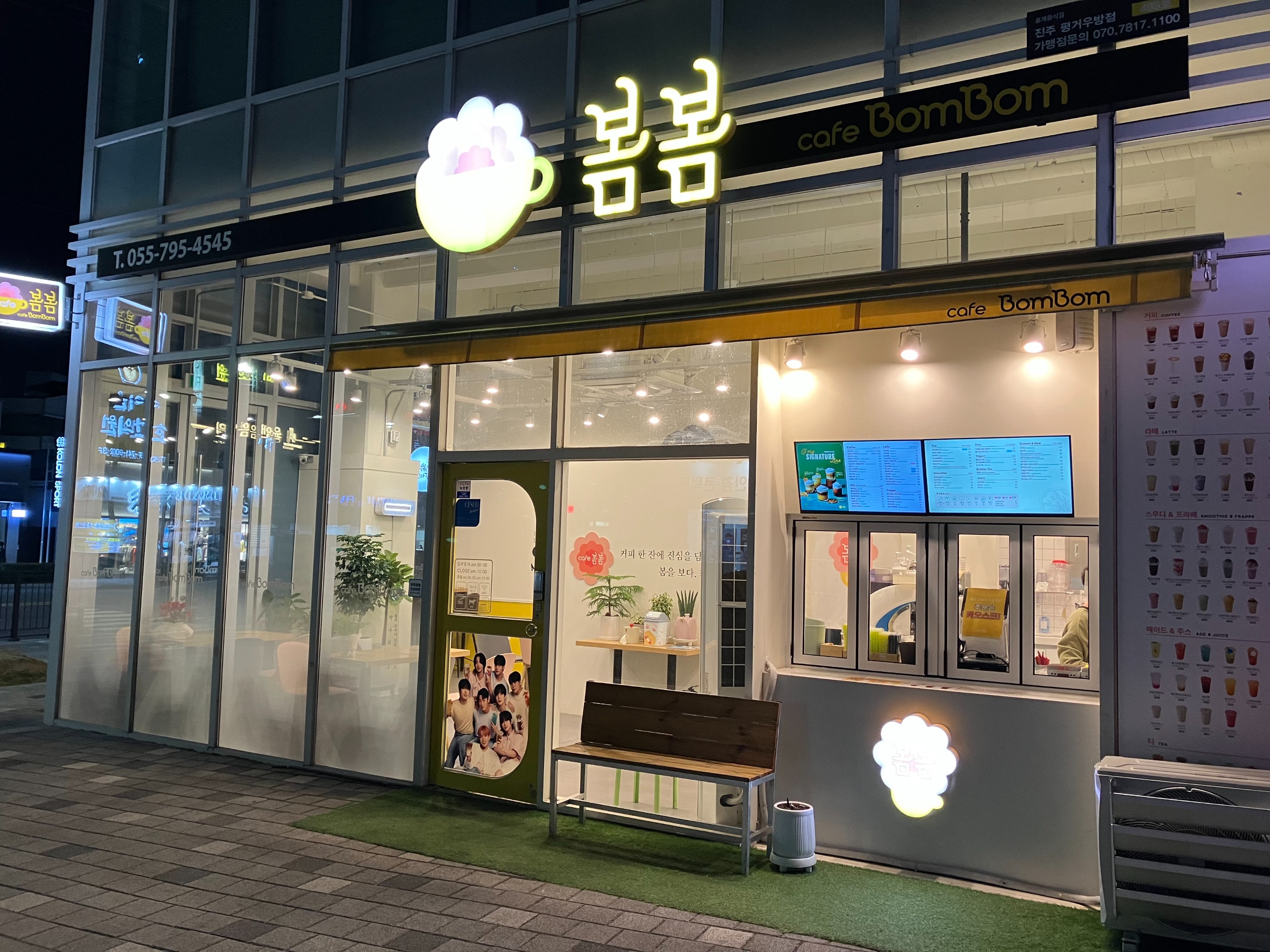 매장 이미지