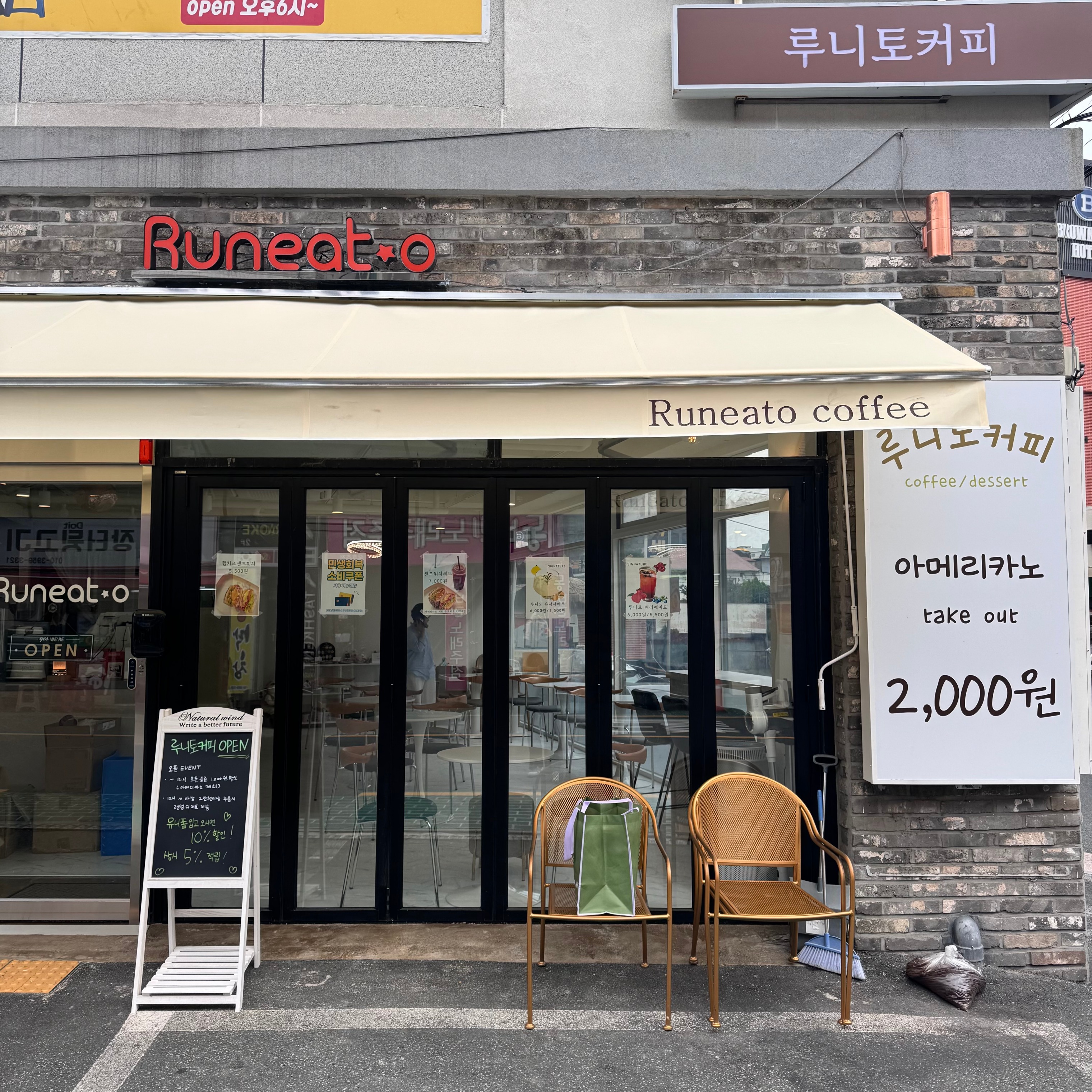 매장 이미지
