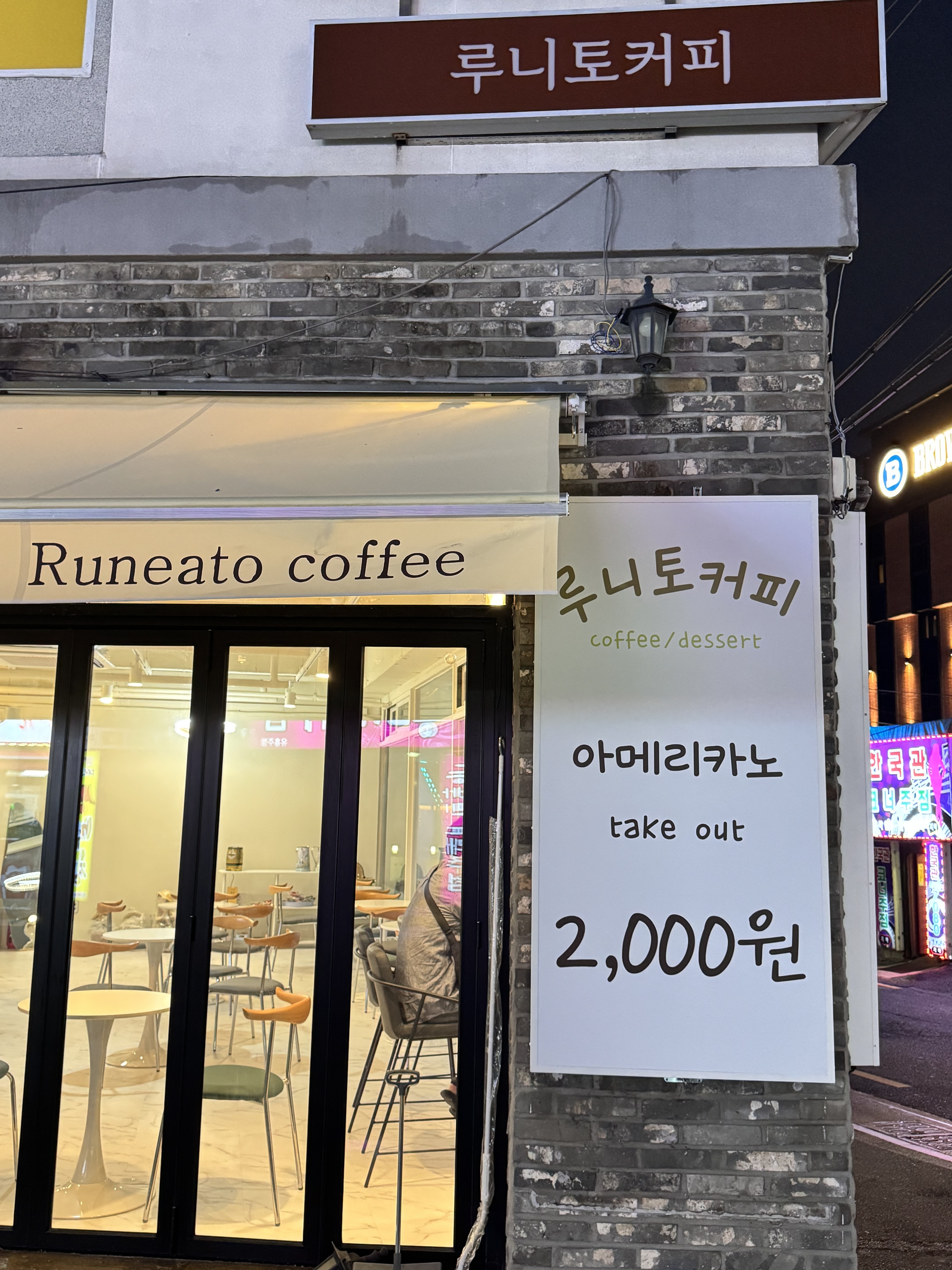 3번째 이미지