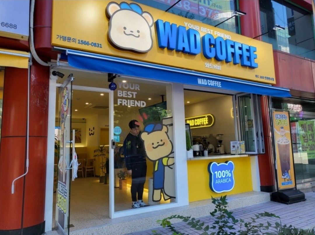매장 이미지