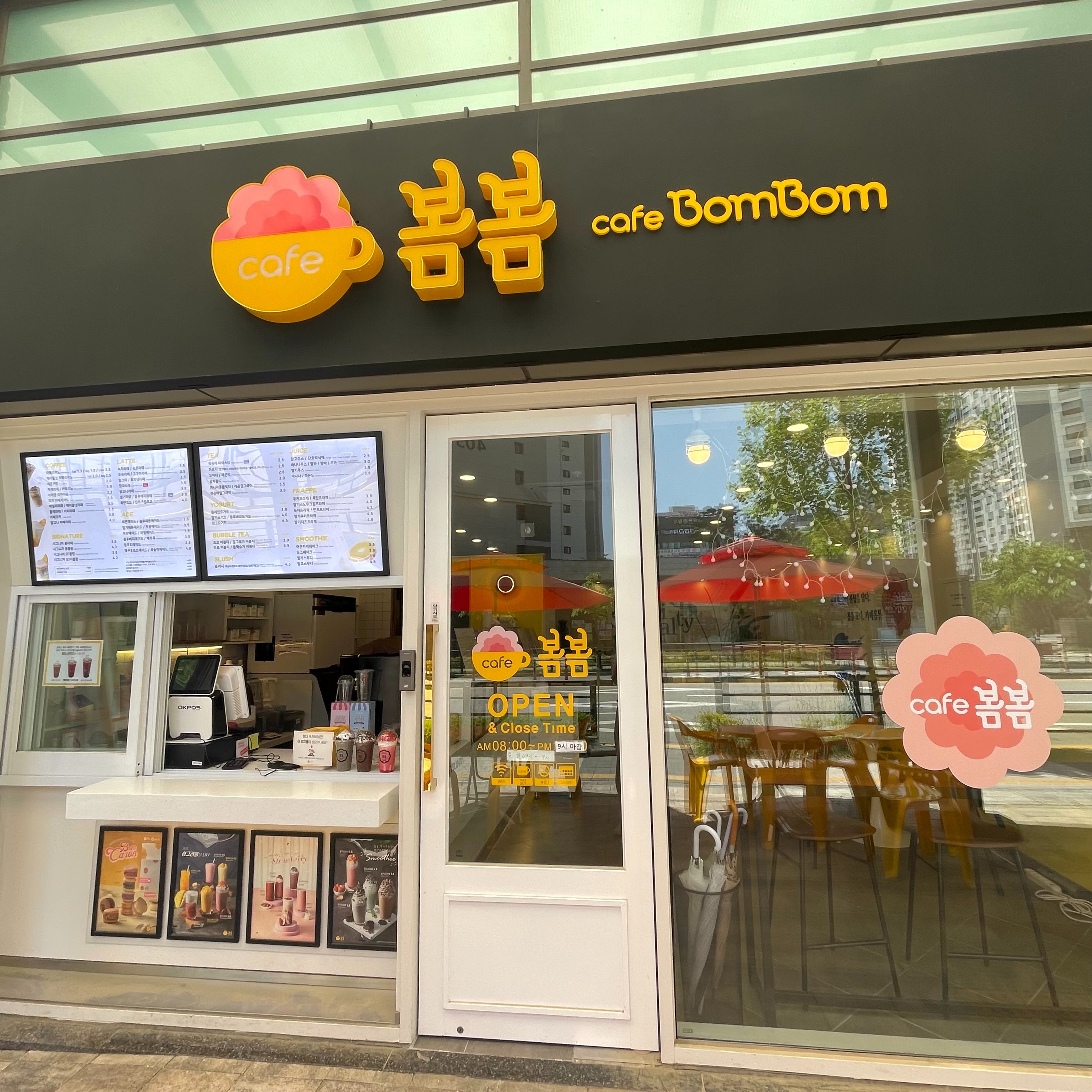 카페봄봄 천안불당점