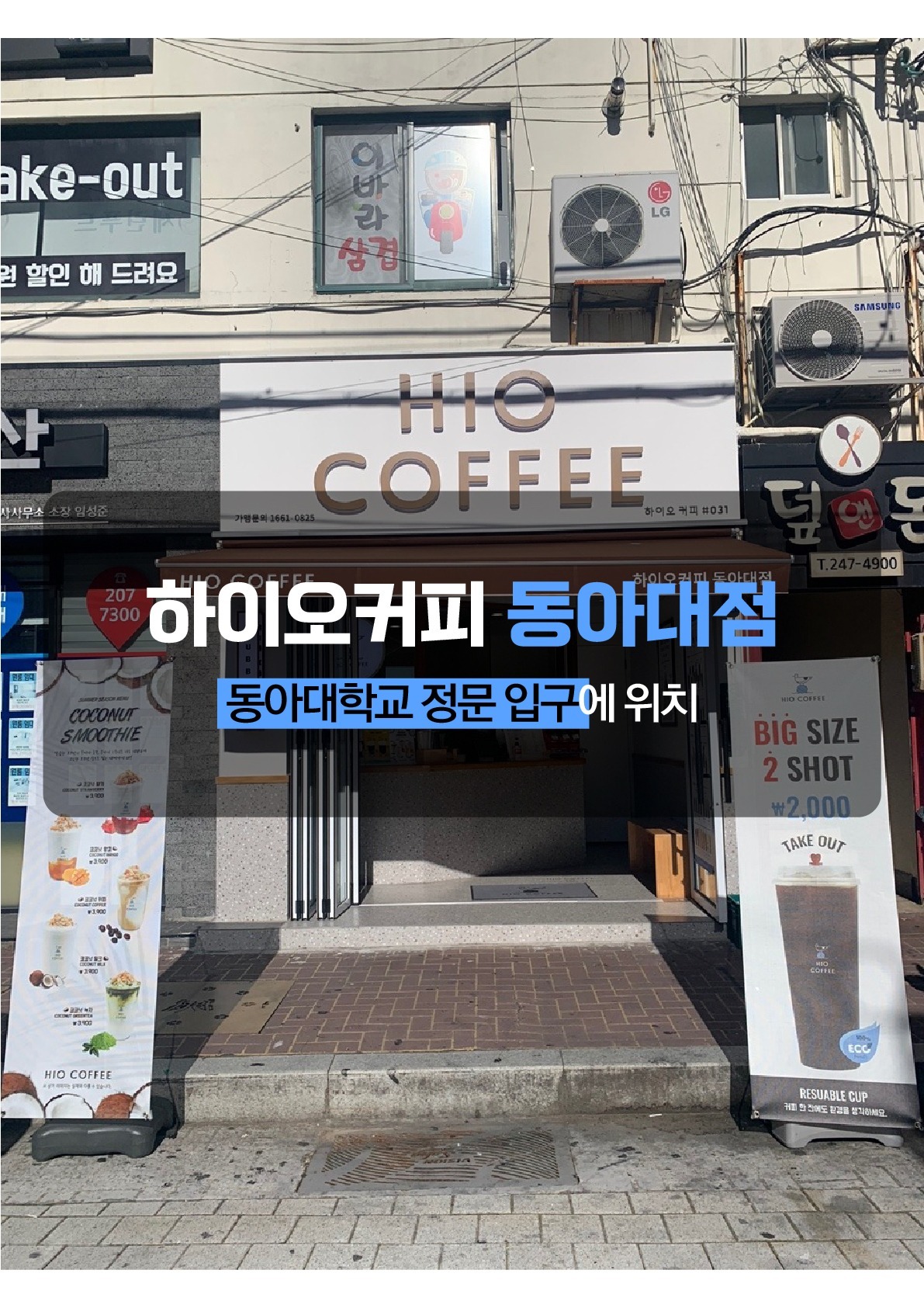 매장 이미지