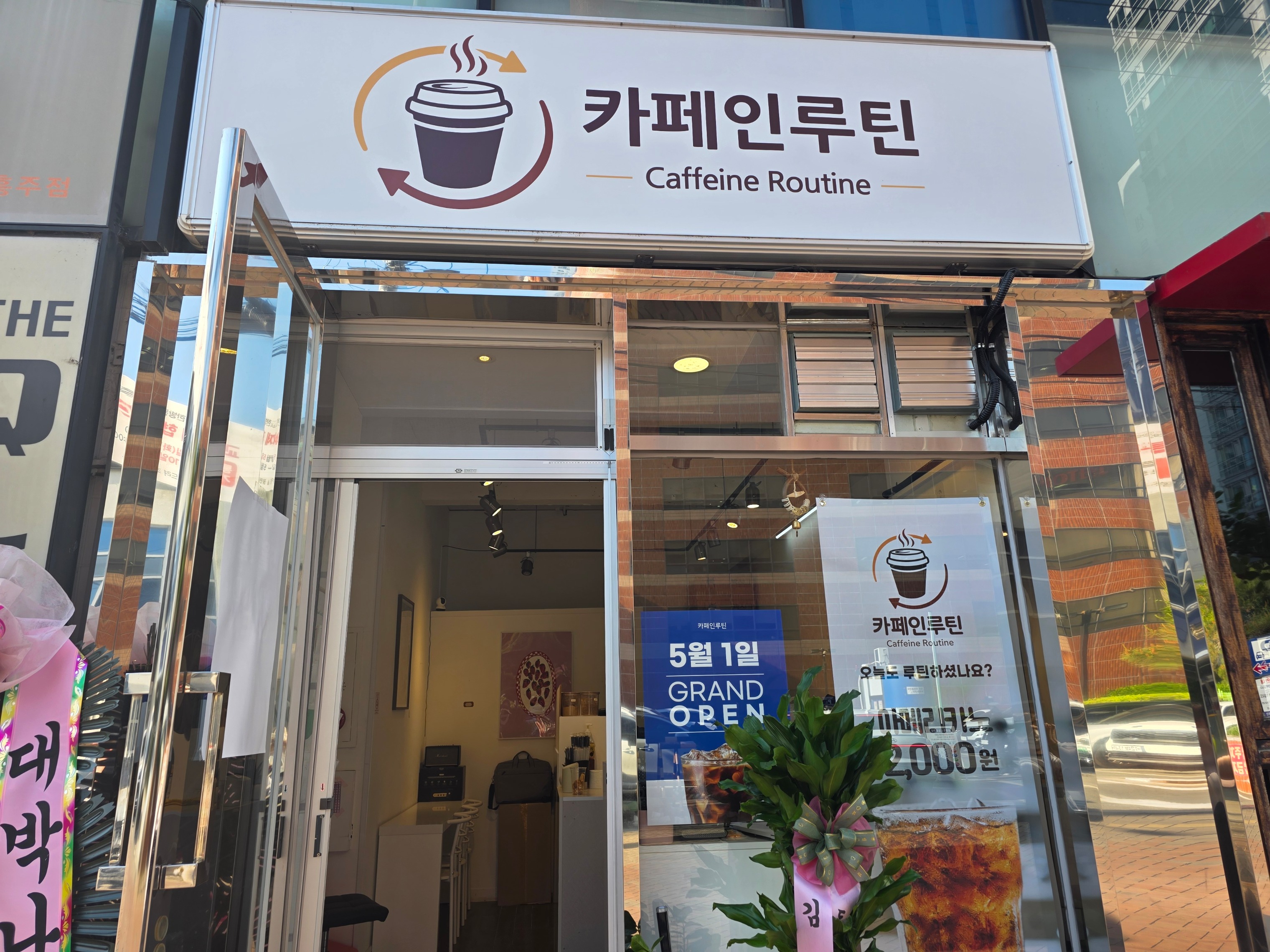 매장 이미지