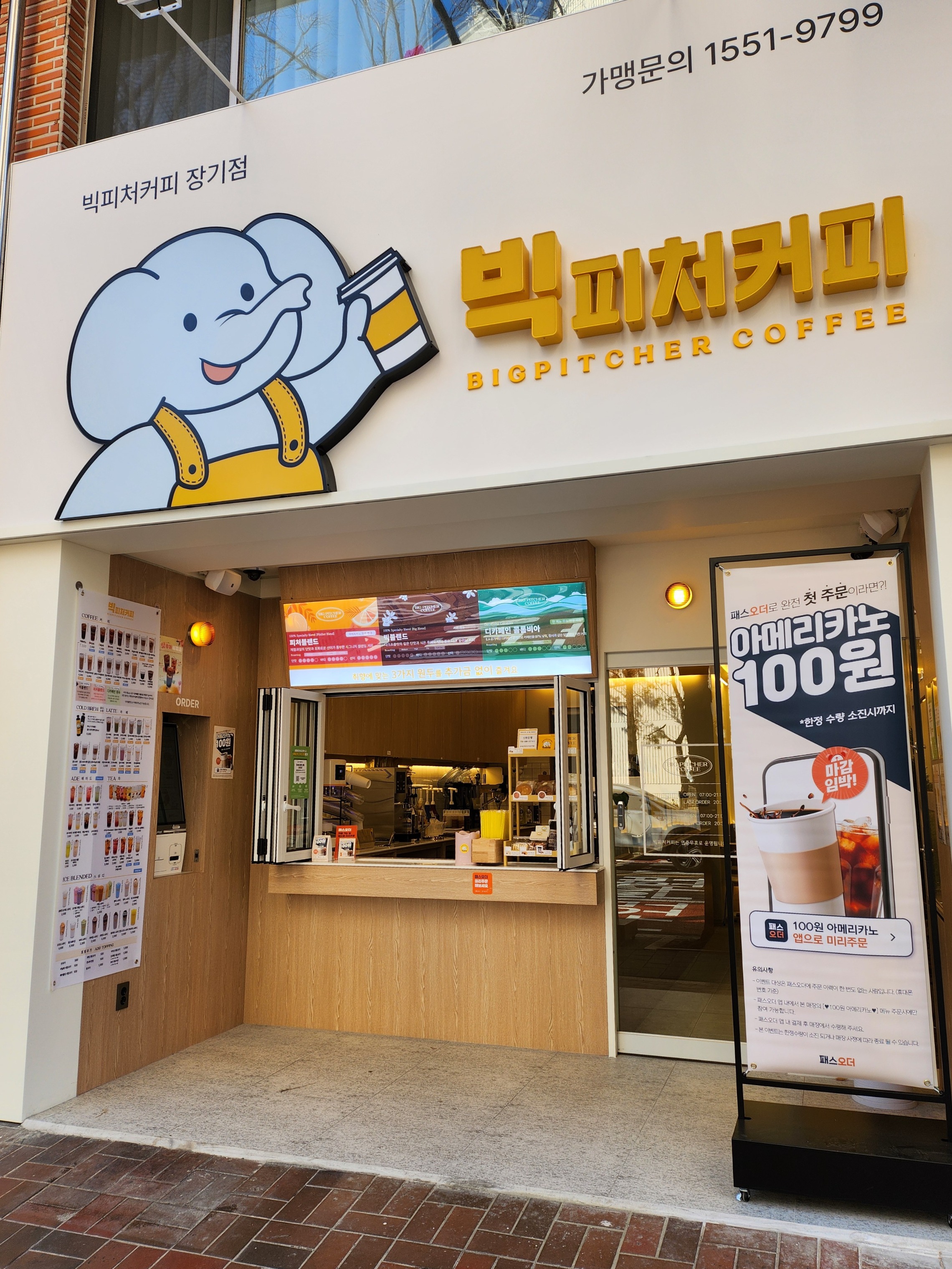 매장 이미지
