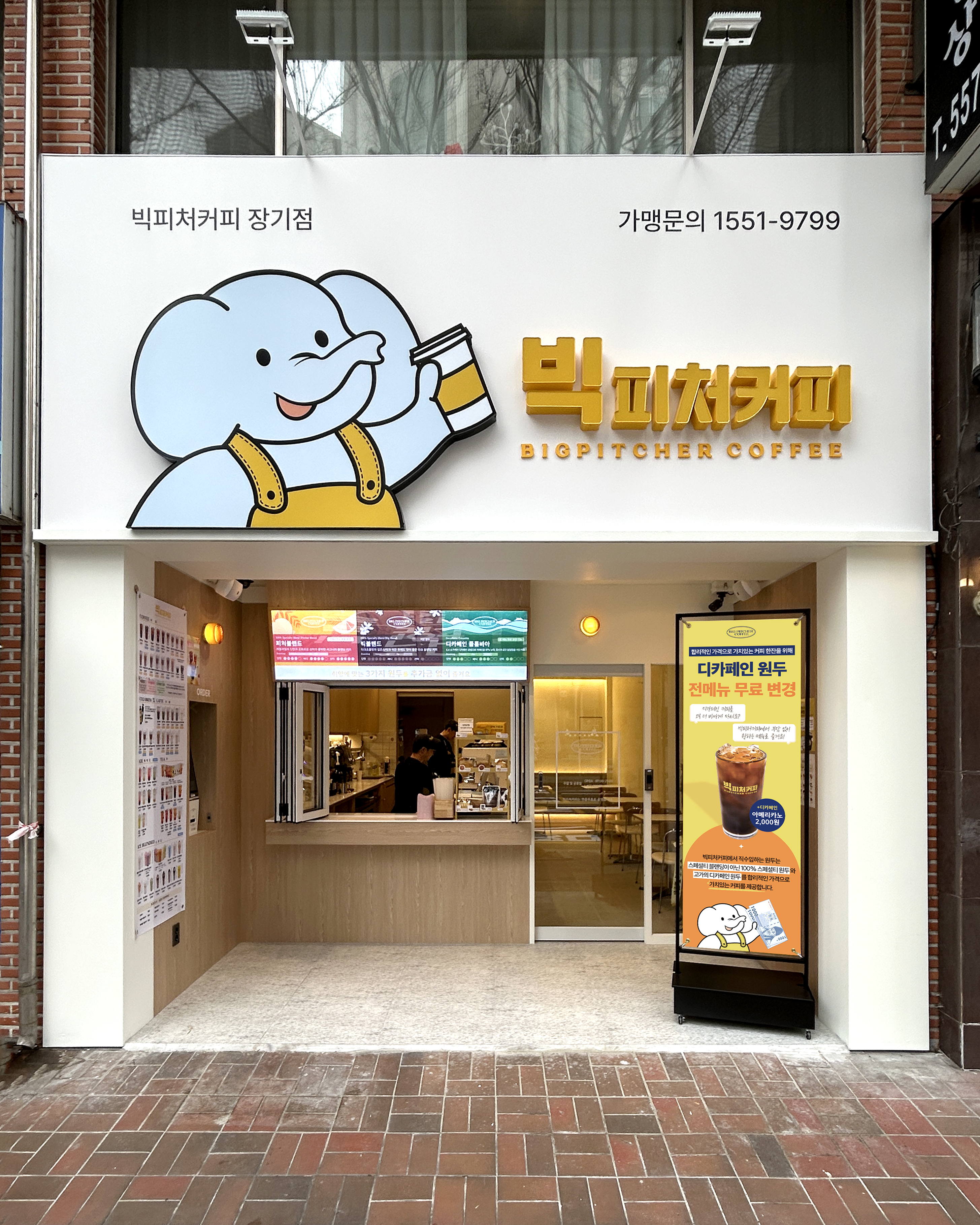 2번째 이미지
