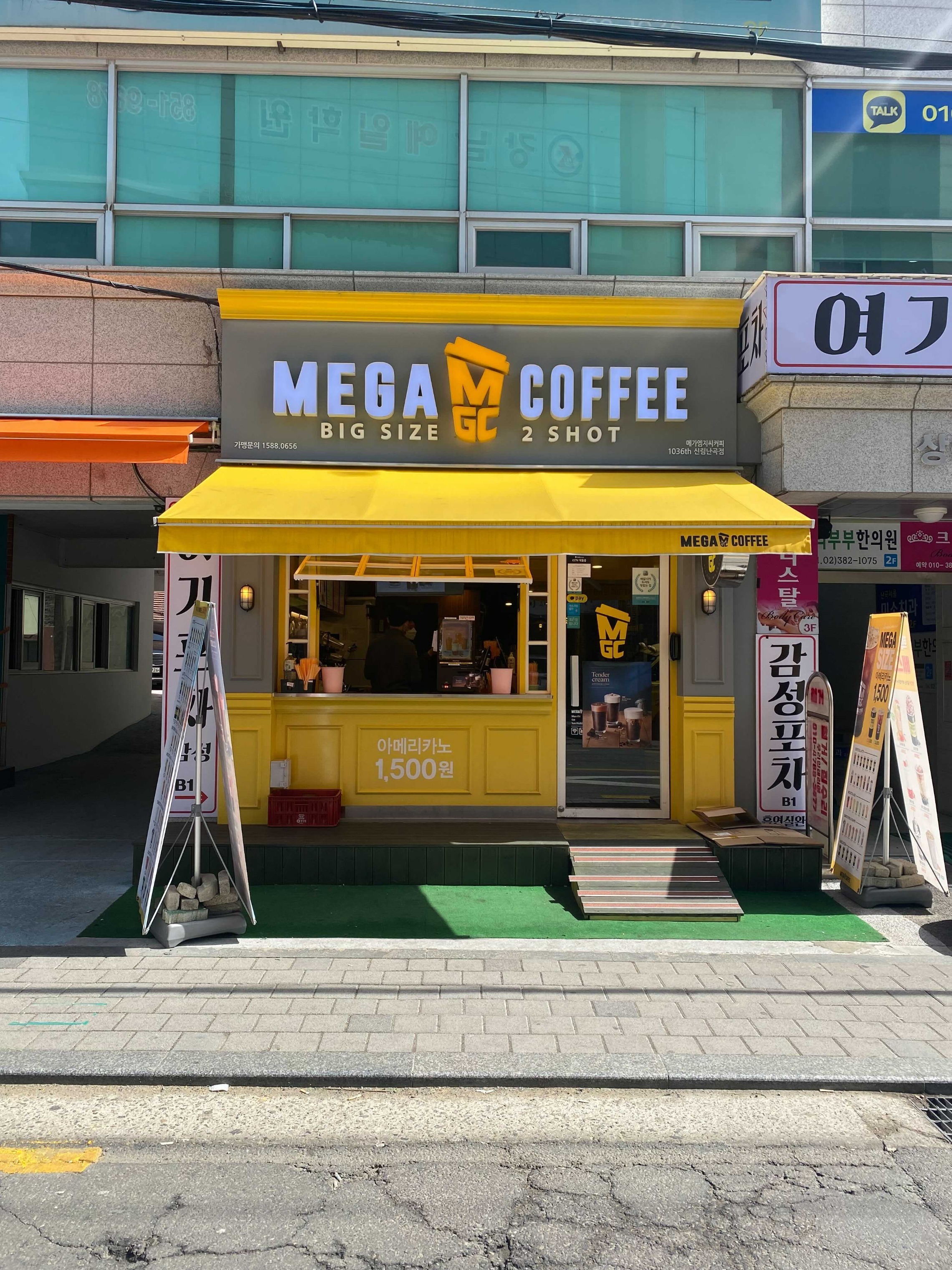 매장 이미지