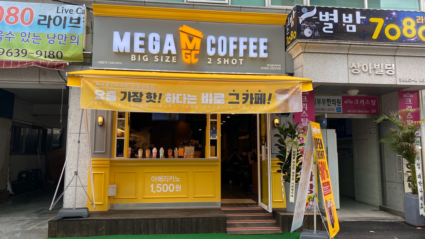 2번째 이미지