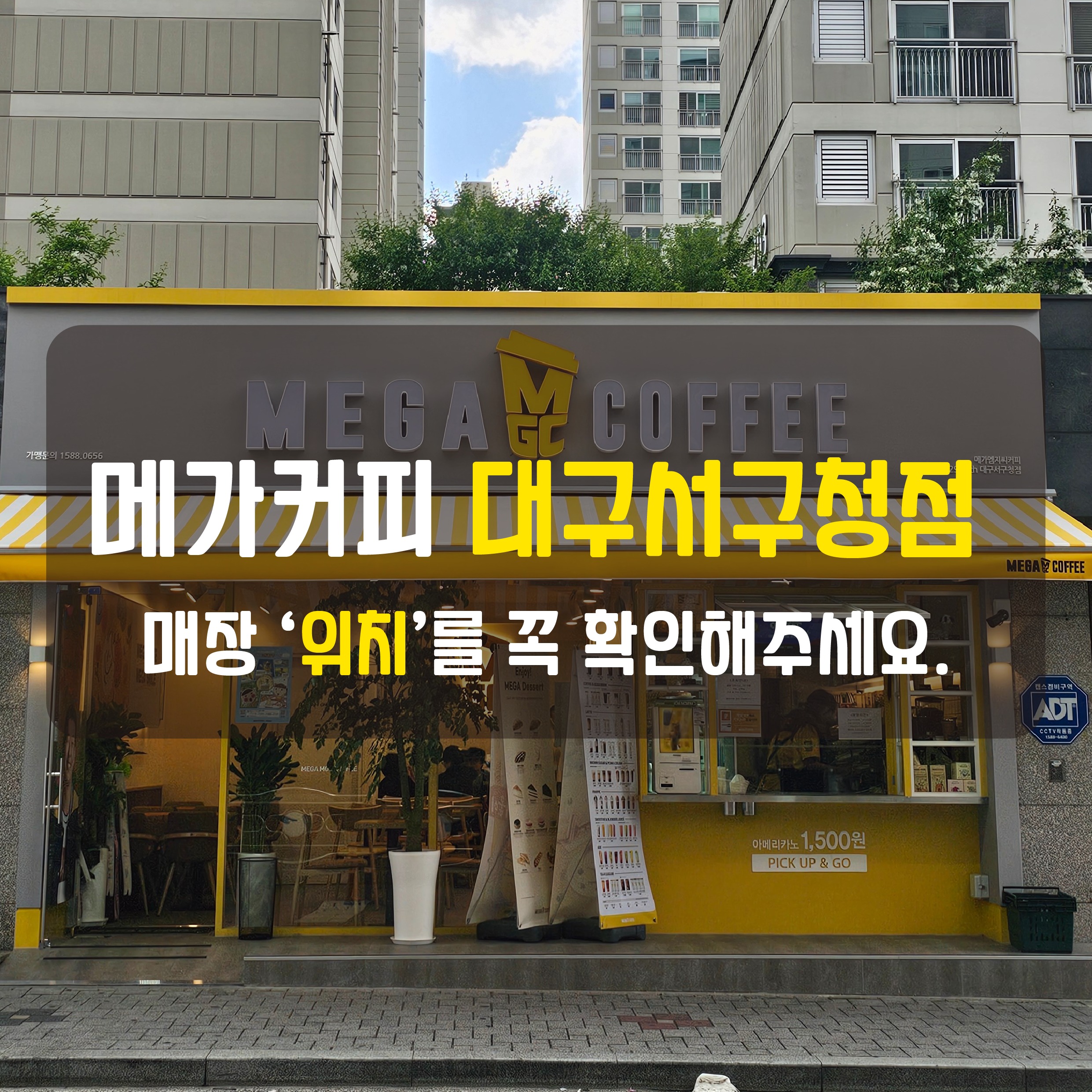 매장 이미지