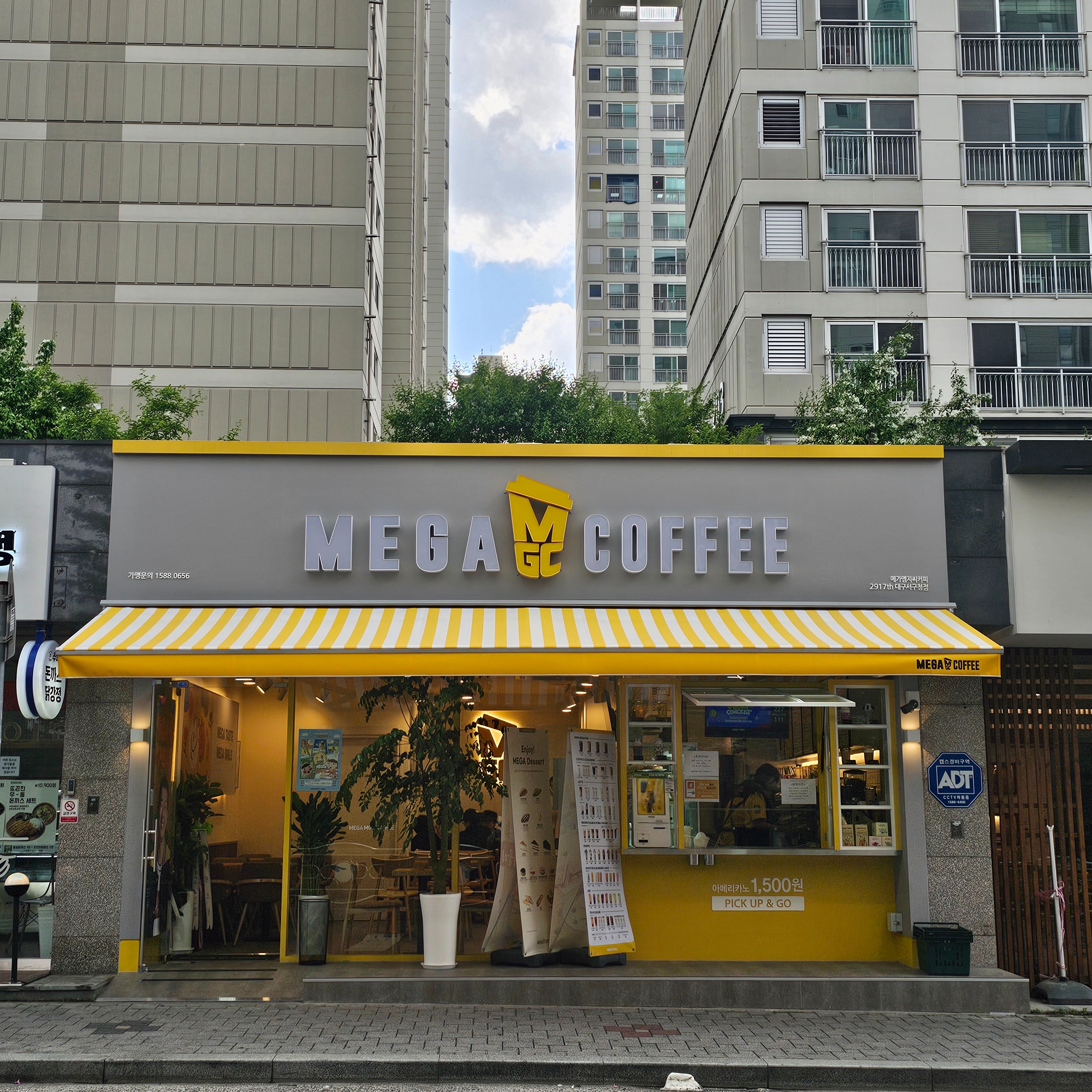 2번째 이미지