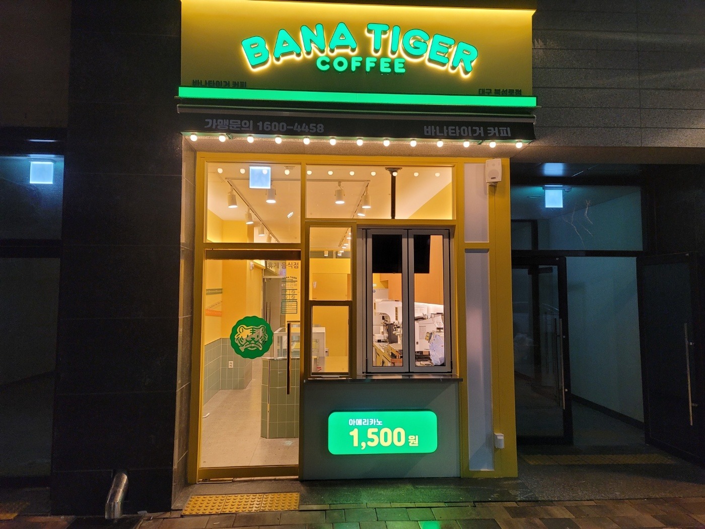 매장 이미지