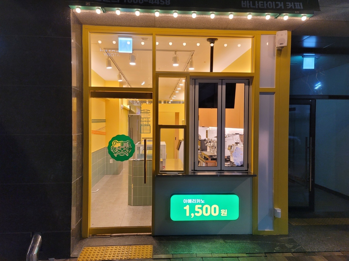 2번째 이미지