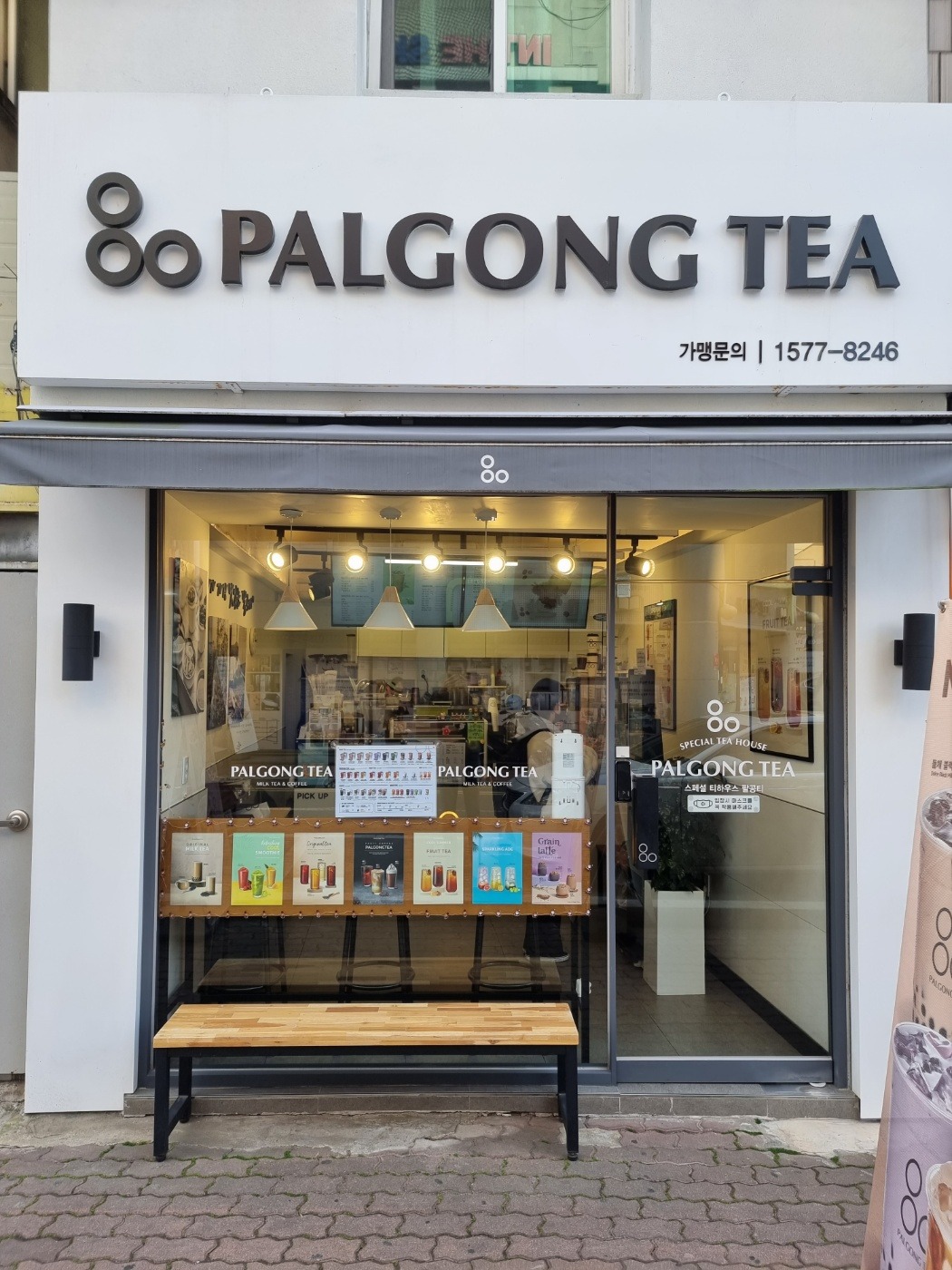 매장 이미지