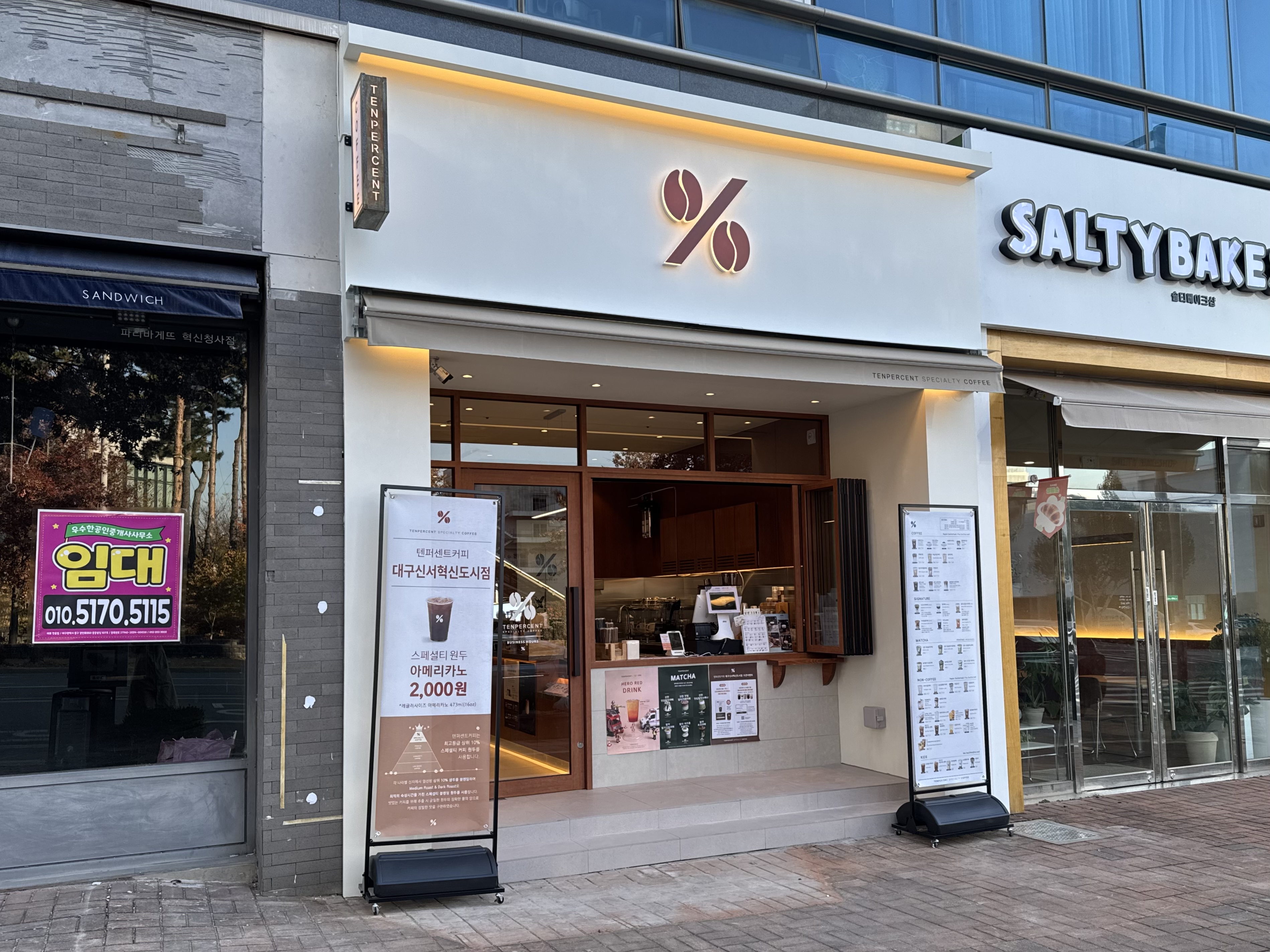 2번째 이미지