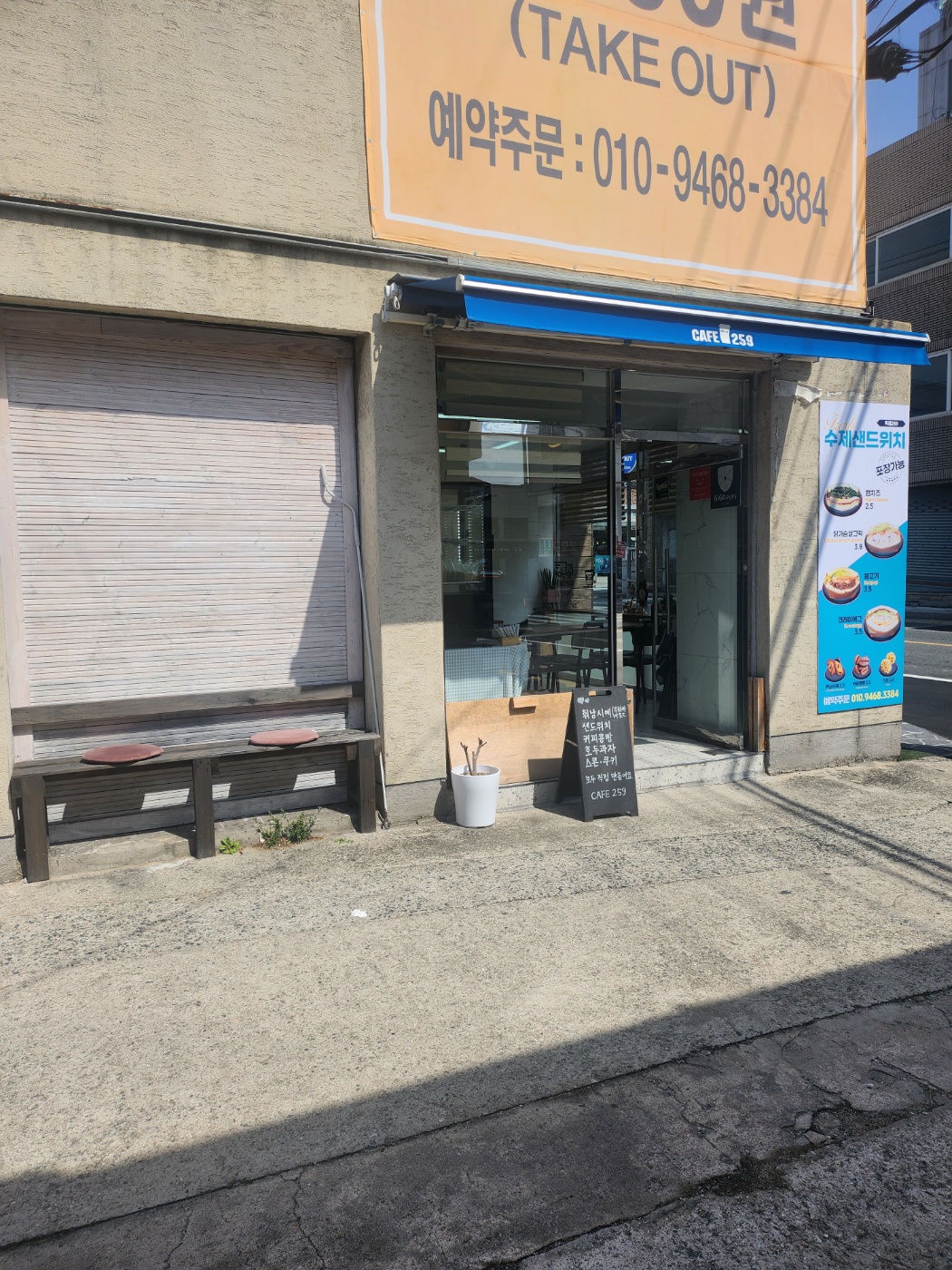 매장 이미지