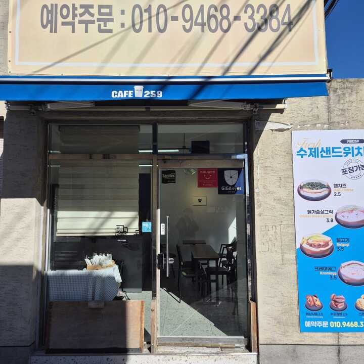 2번째 이미지