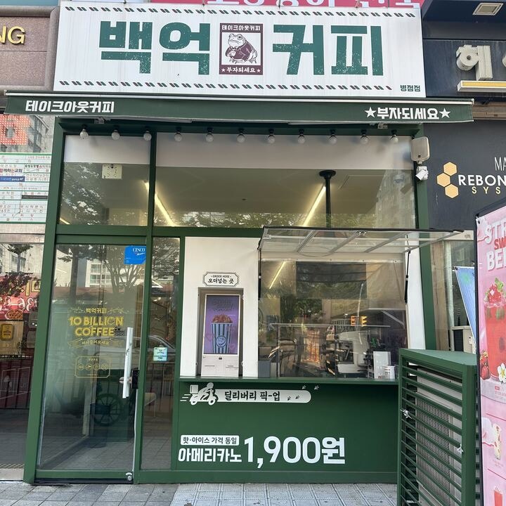 매장 이미지