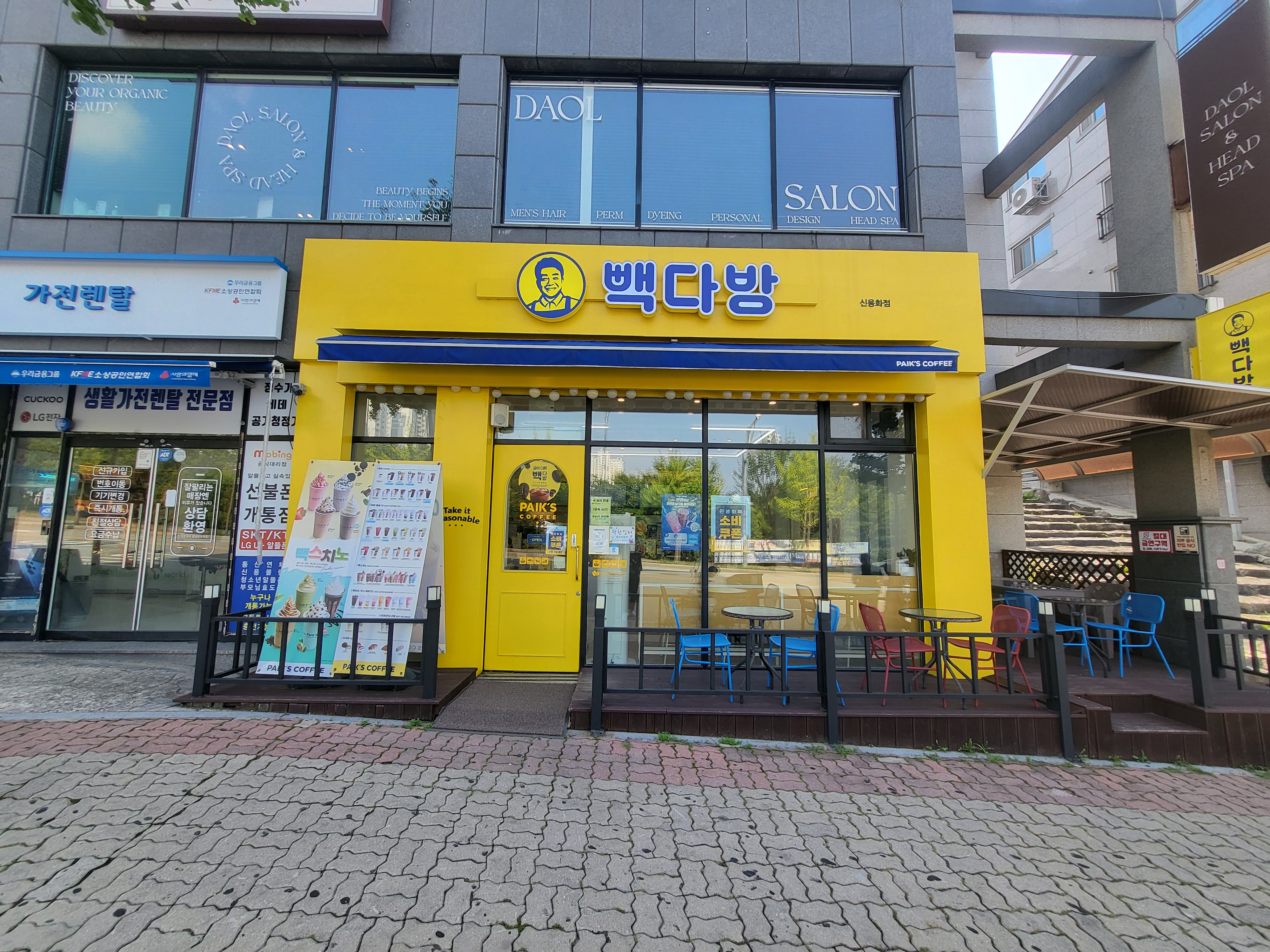 매장 이미지