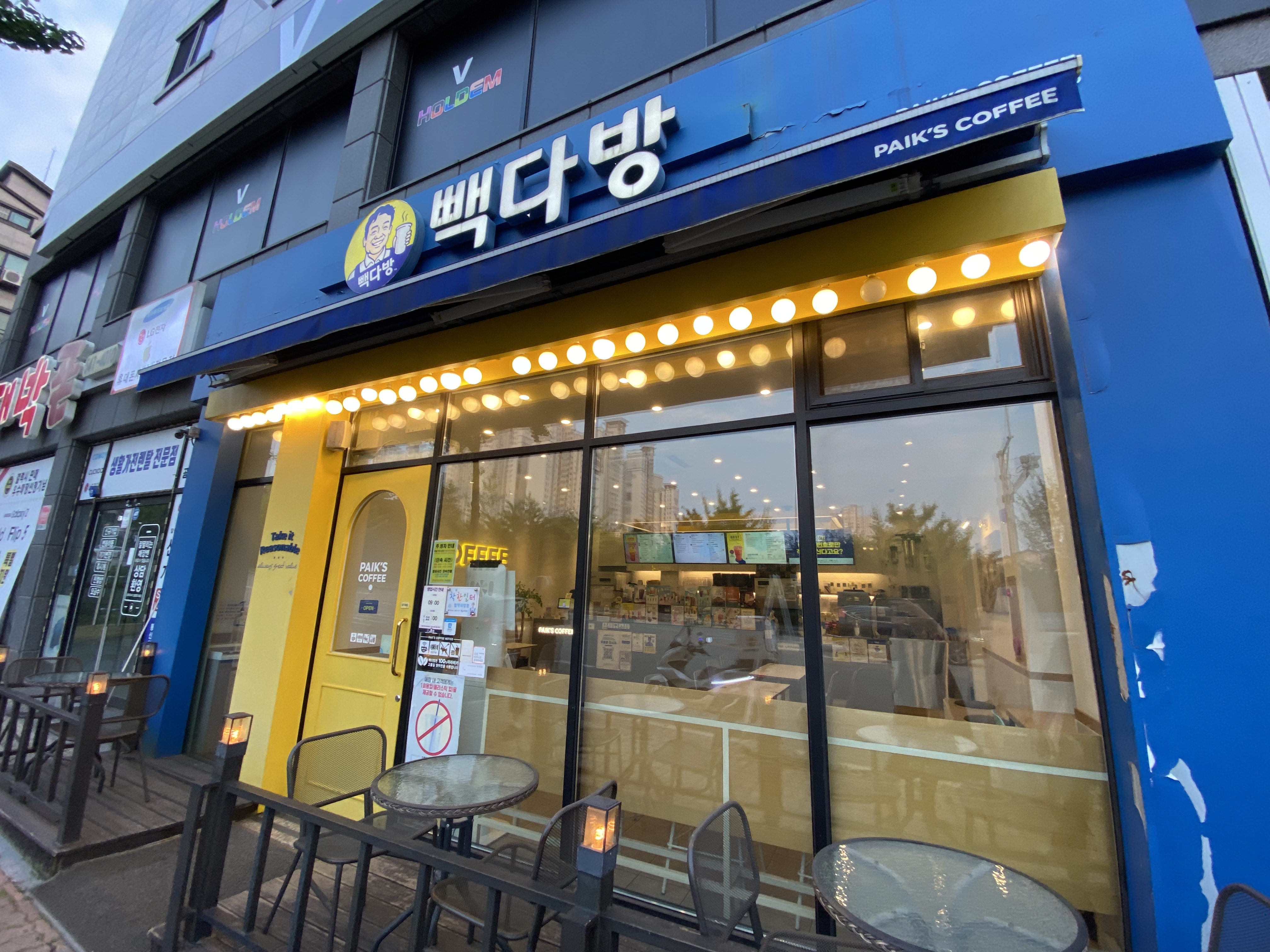 2번째 이미지
