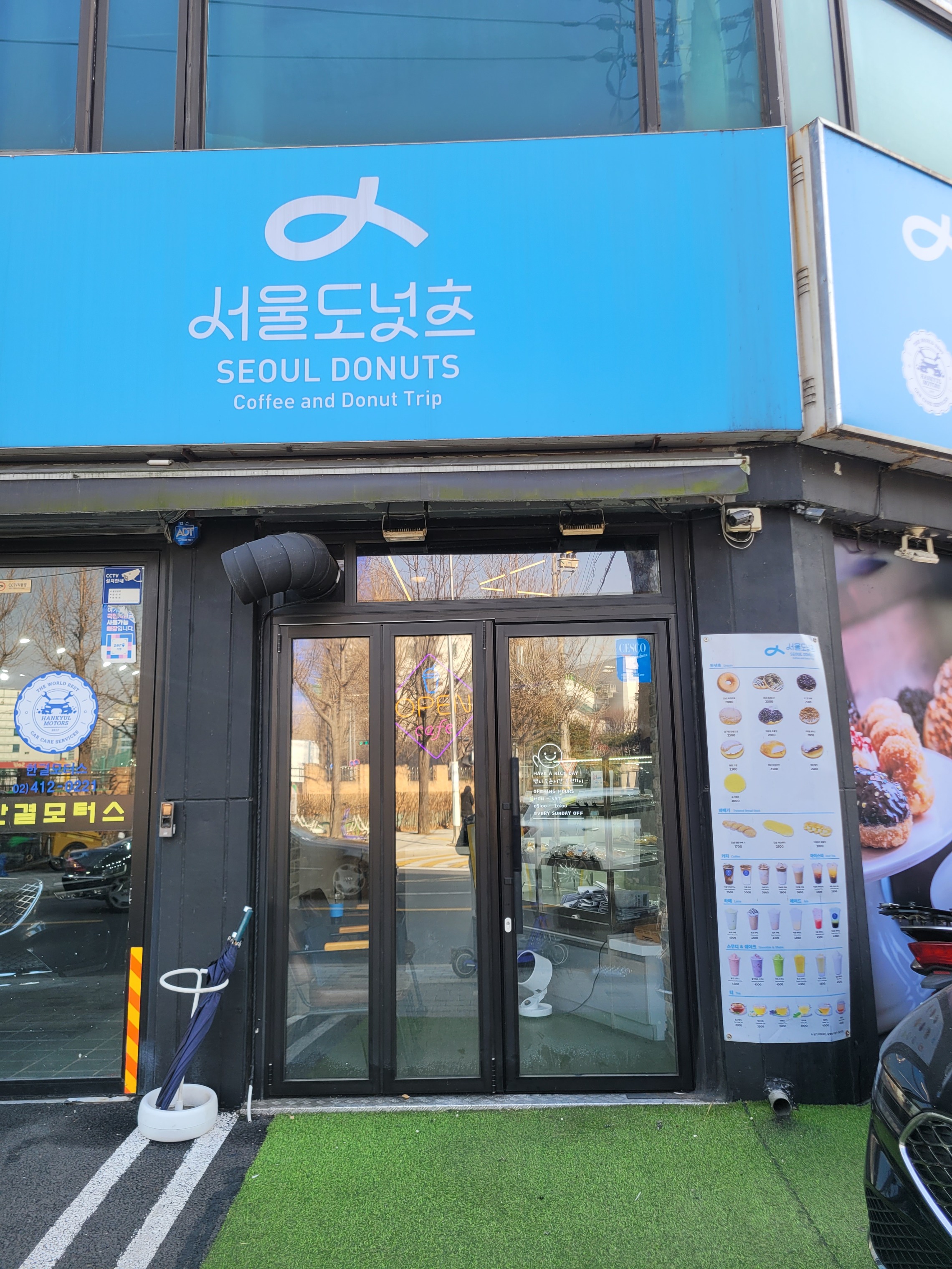 매장 이미지