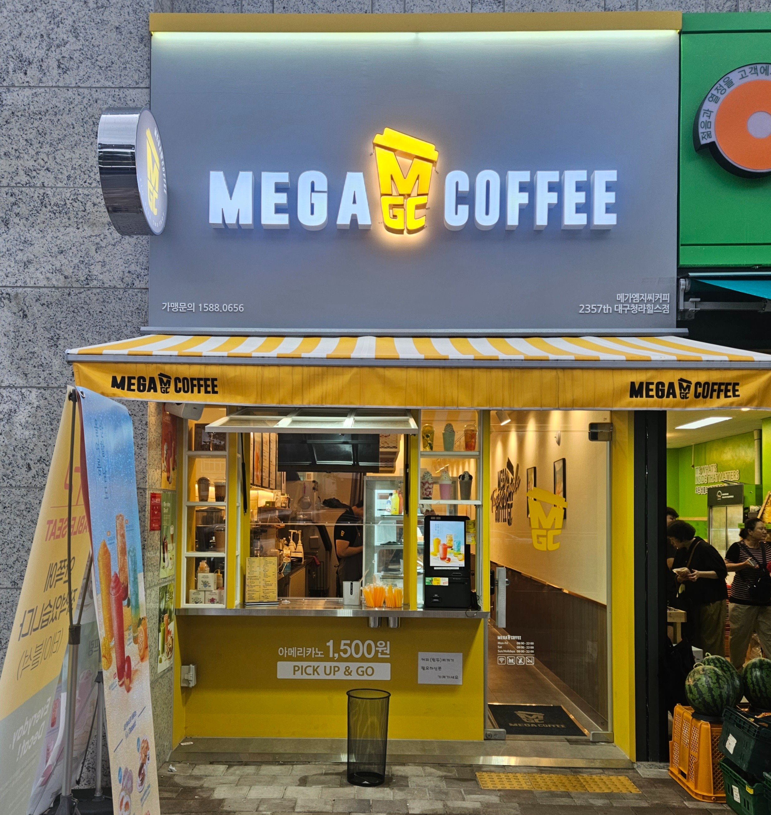 매장 이미지