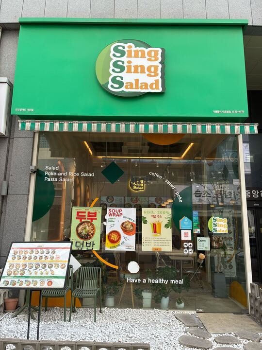 매장 이미지
