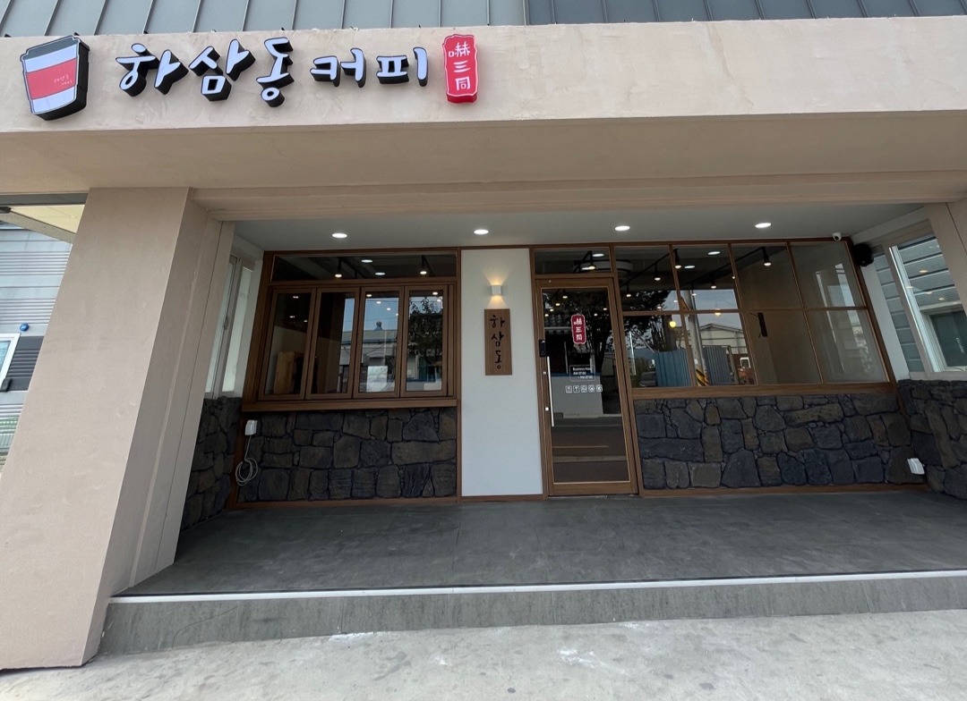 3번째 이미지