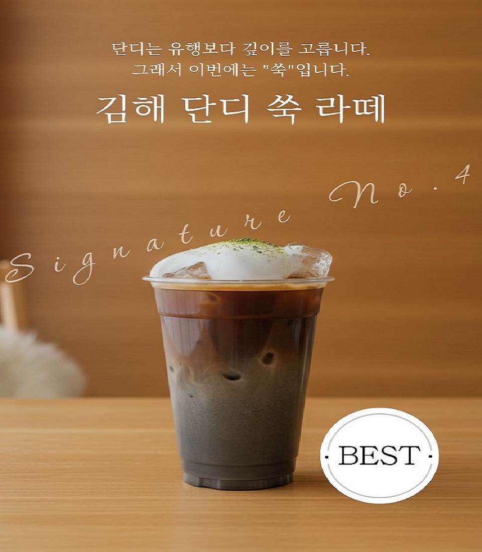 메뉴 이미지