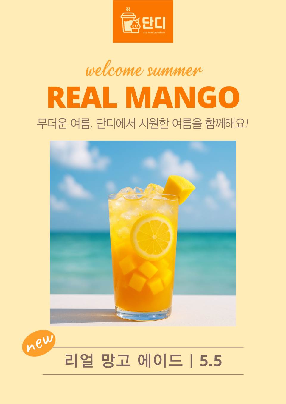 메뉴 이미지