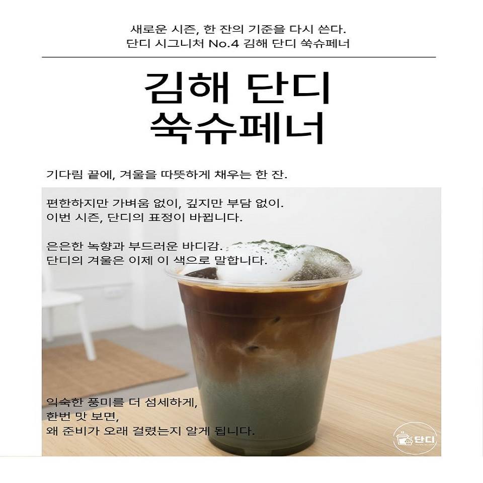메뉴 이미지