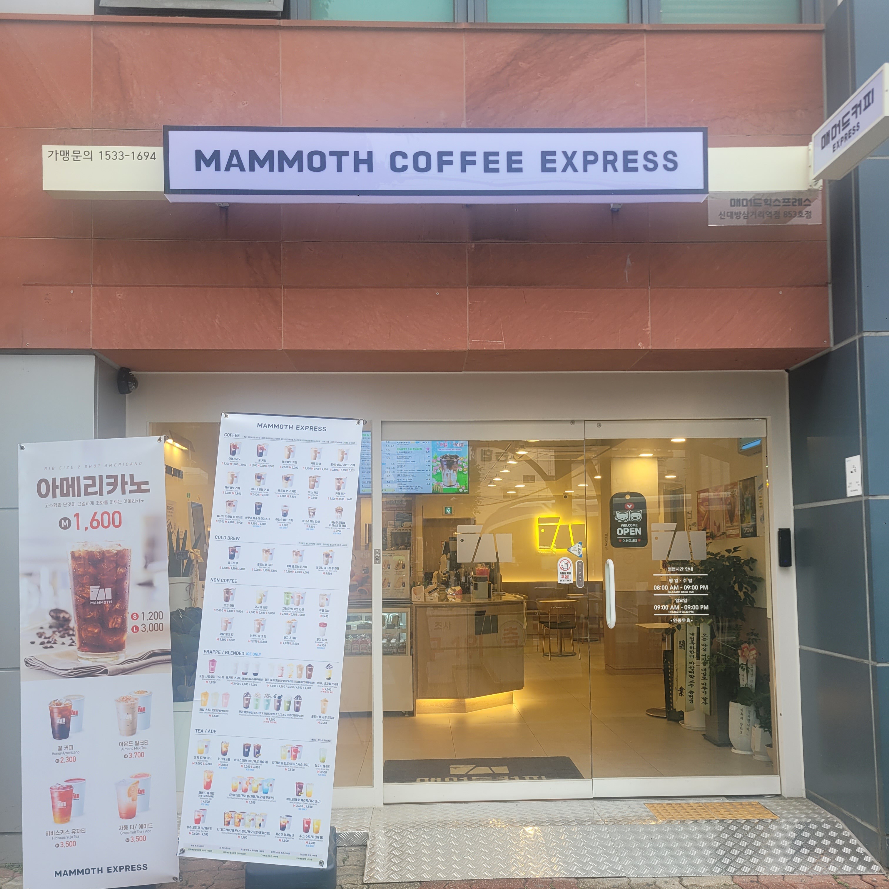 매장 이미지