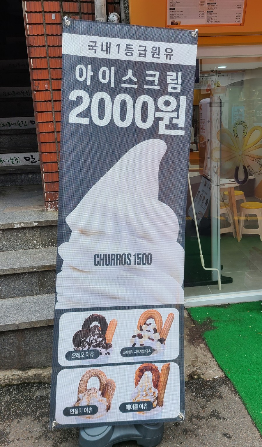 2번째 이미지
