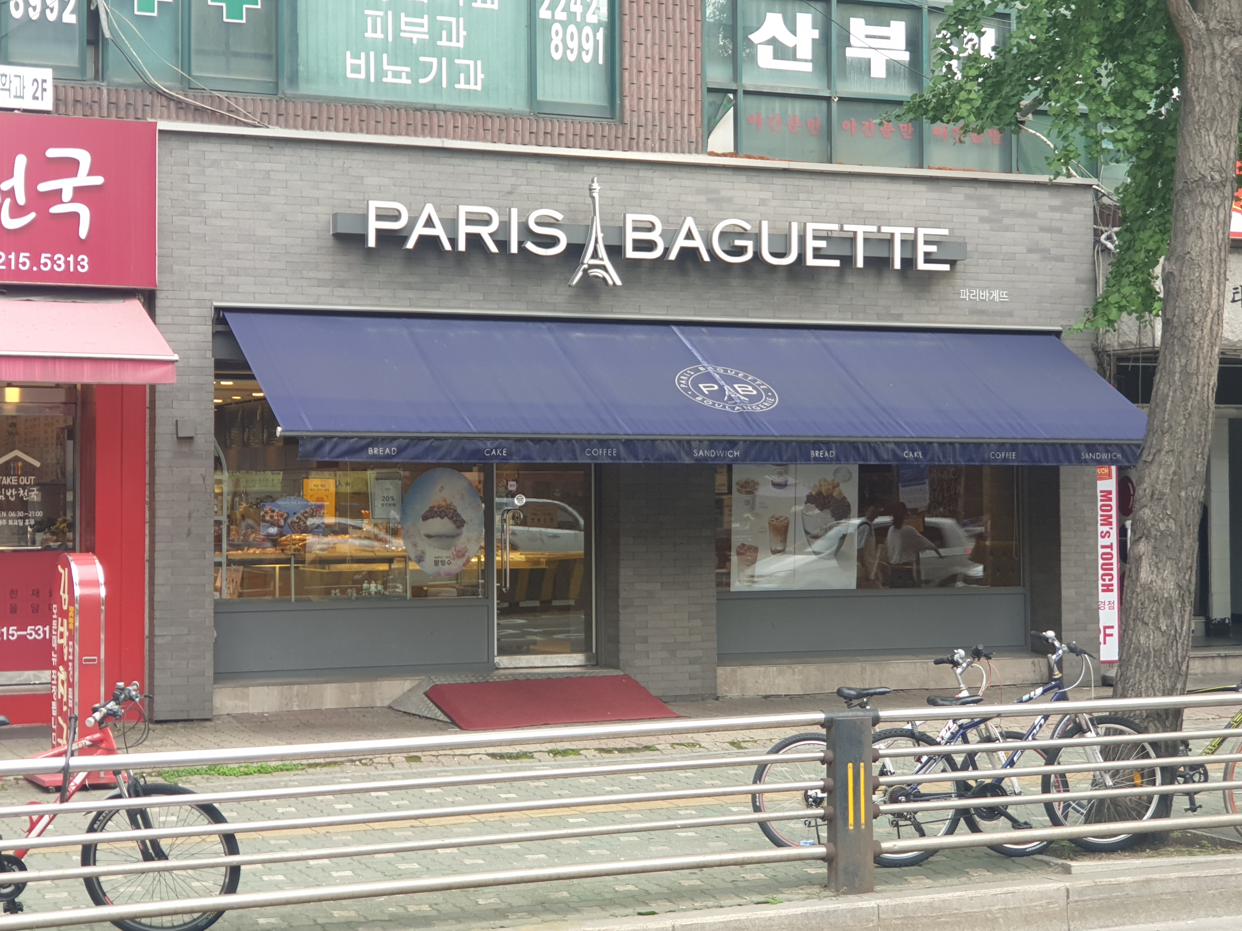 2번째 이미지