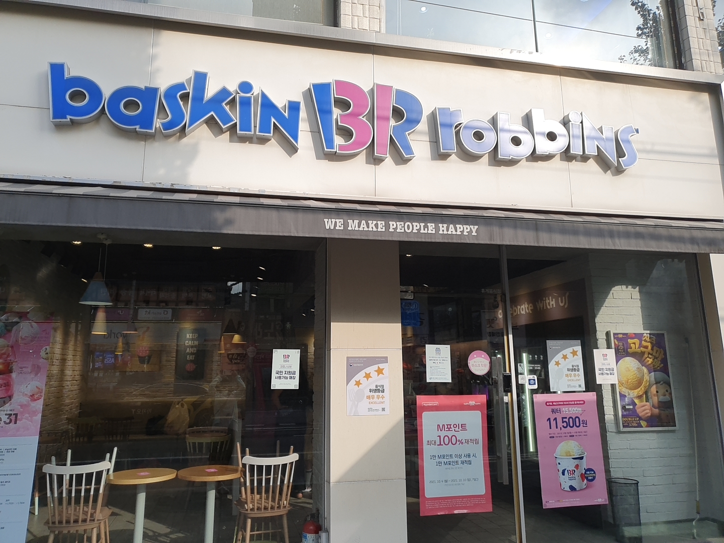 2번째 이미지