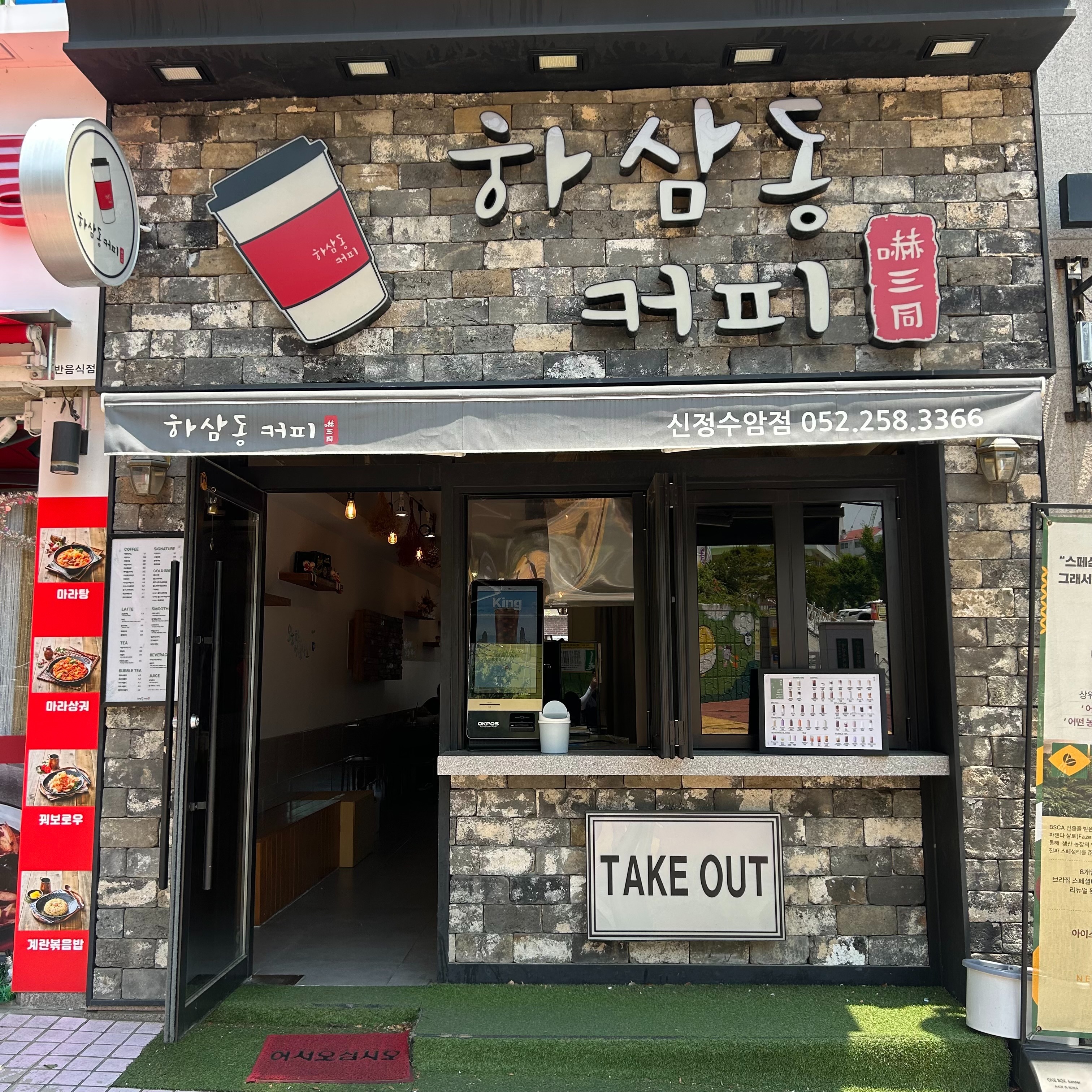 2번째 이미지