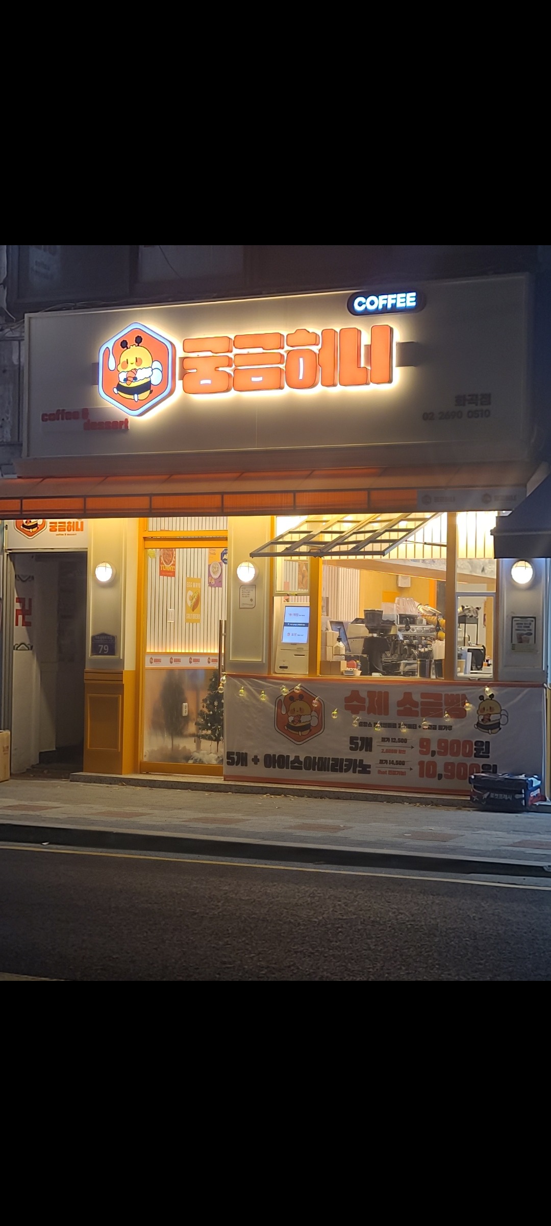 매장 이미지