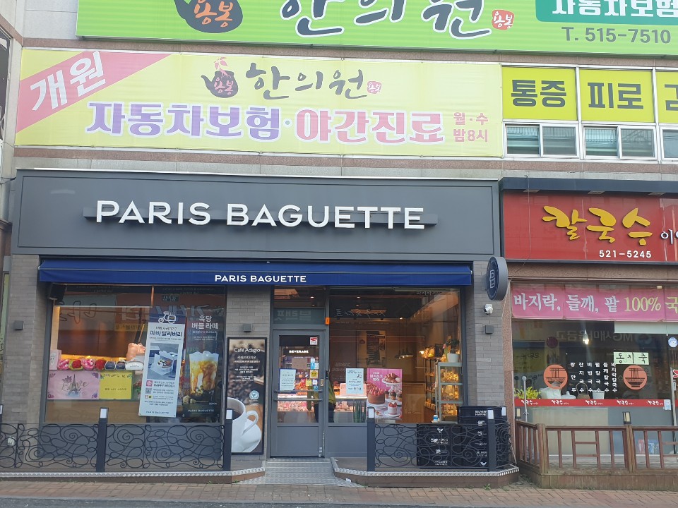 3번째 이미지