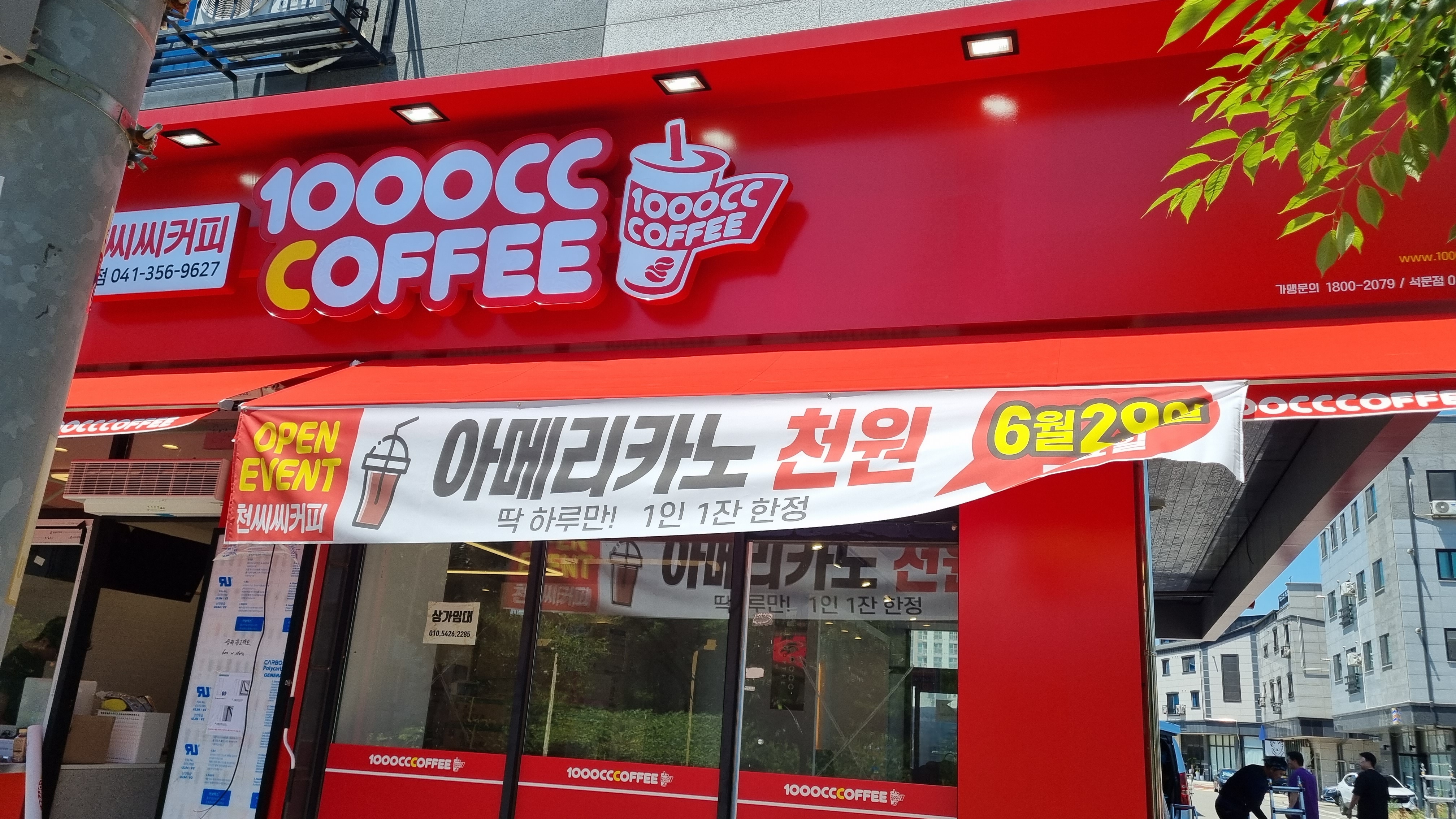 3번째 이미지