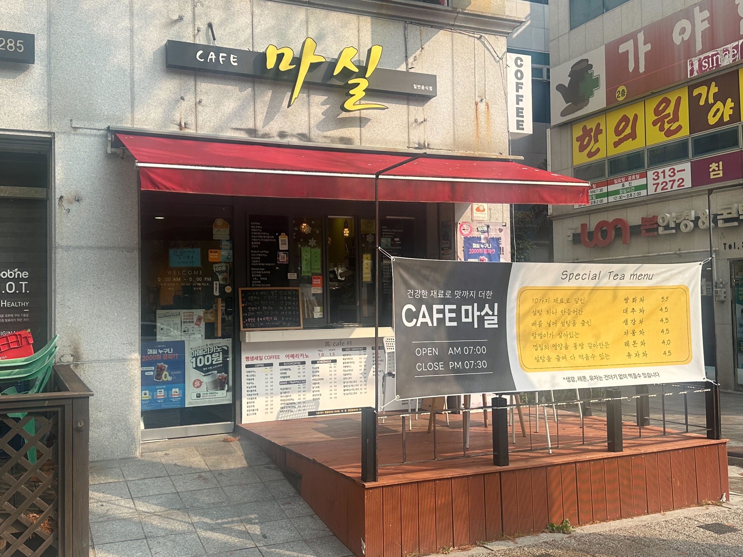 2번째 이미지