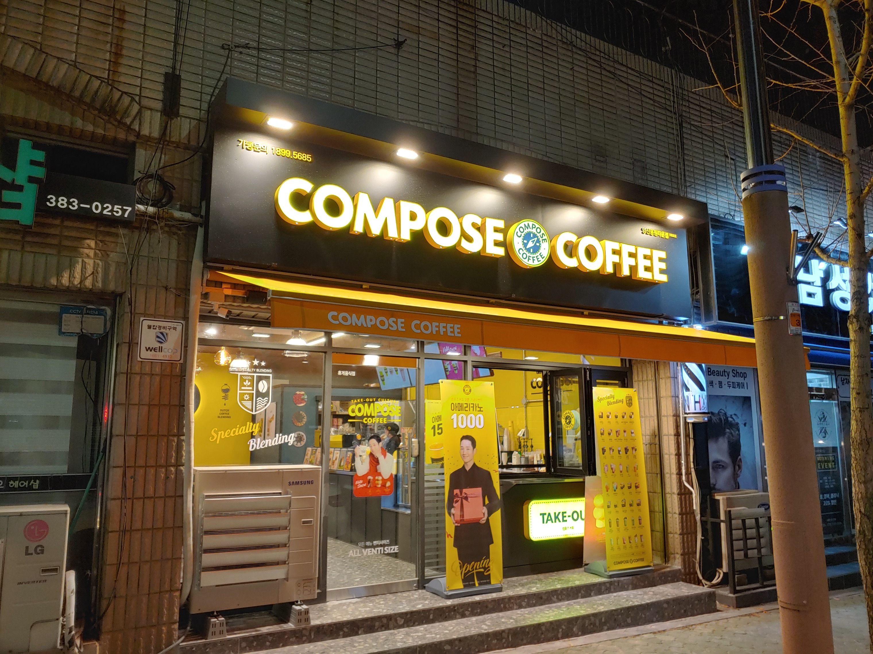 매장 이미지