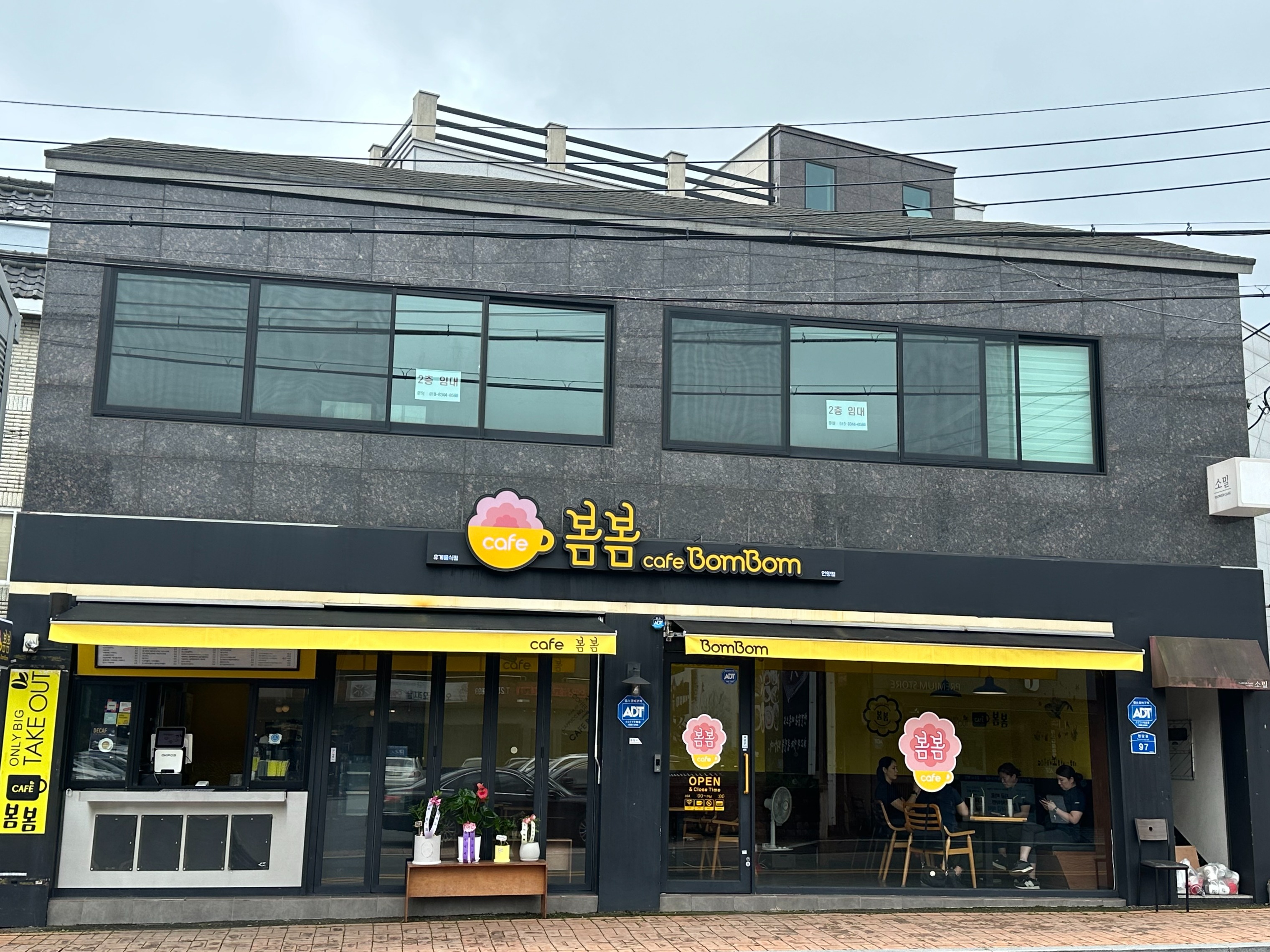 매장 이미지