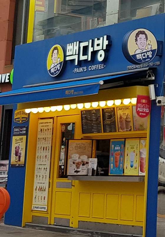 2번째 이미지