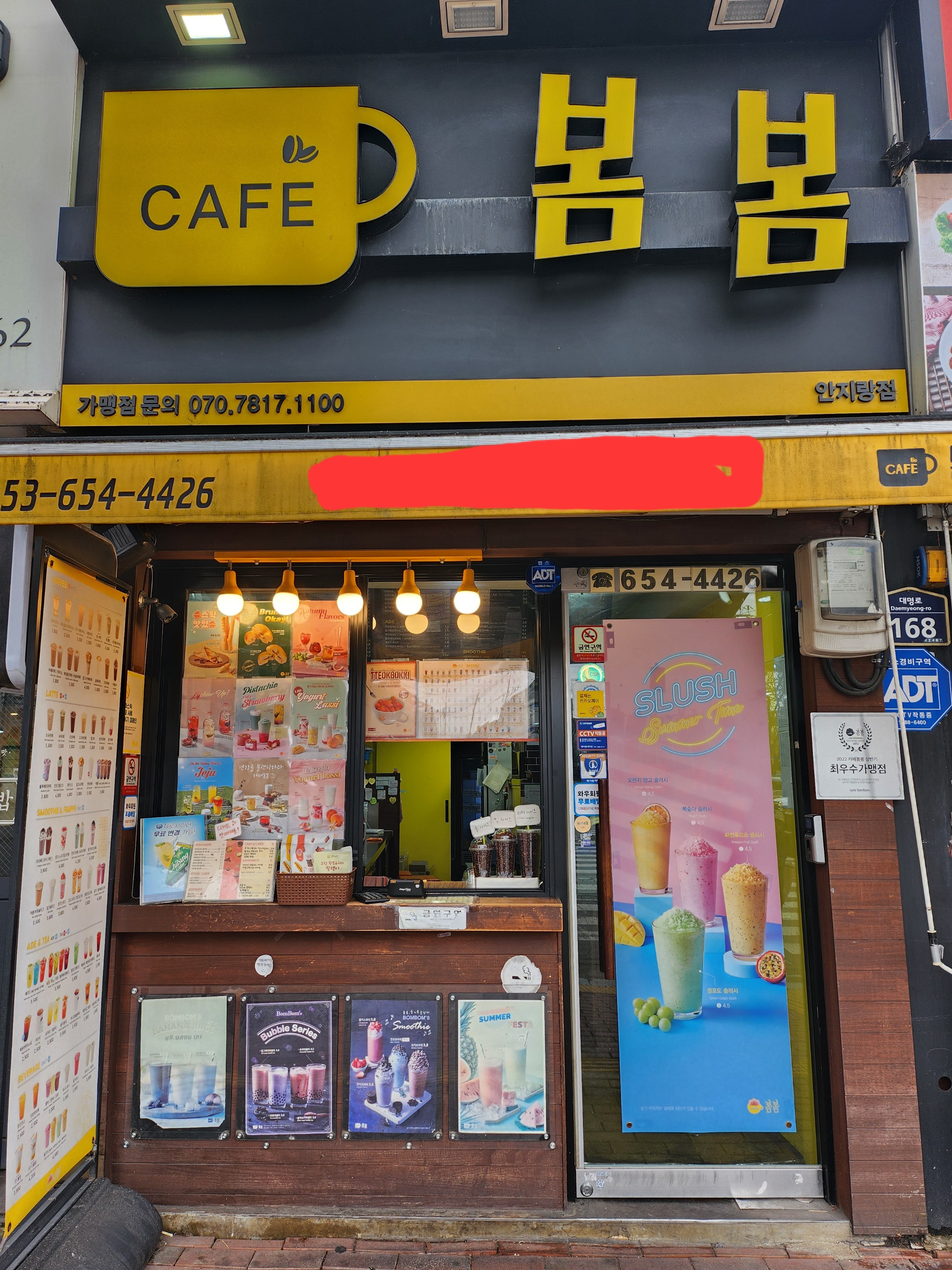 매장 이미지