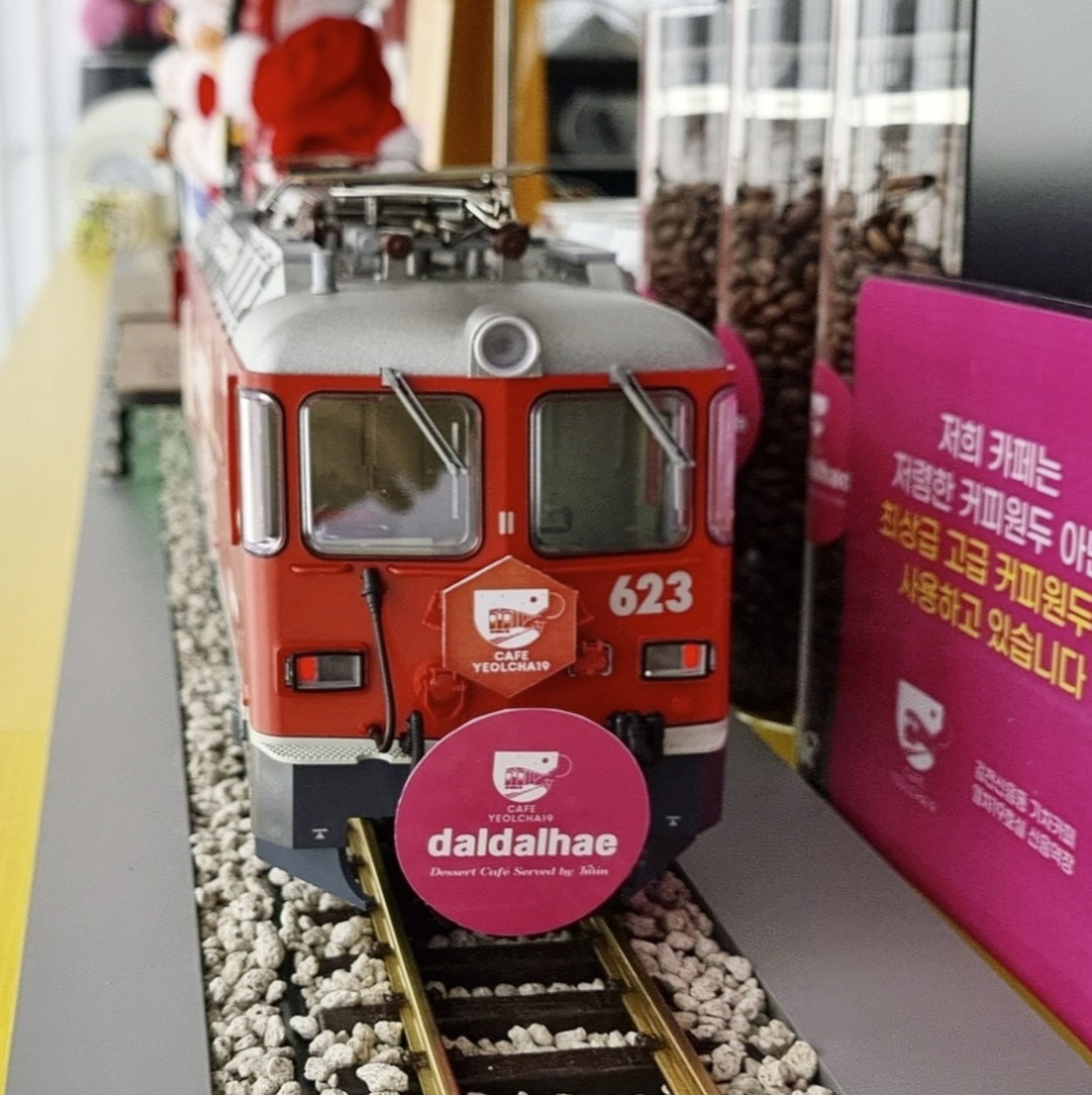 4번째 이미지