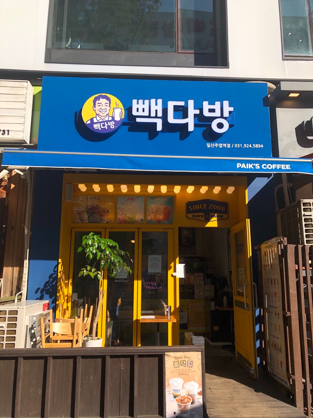 매장 이미지