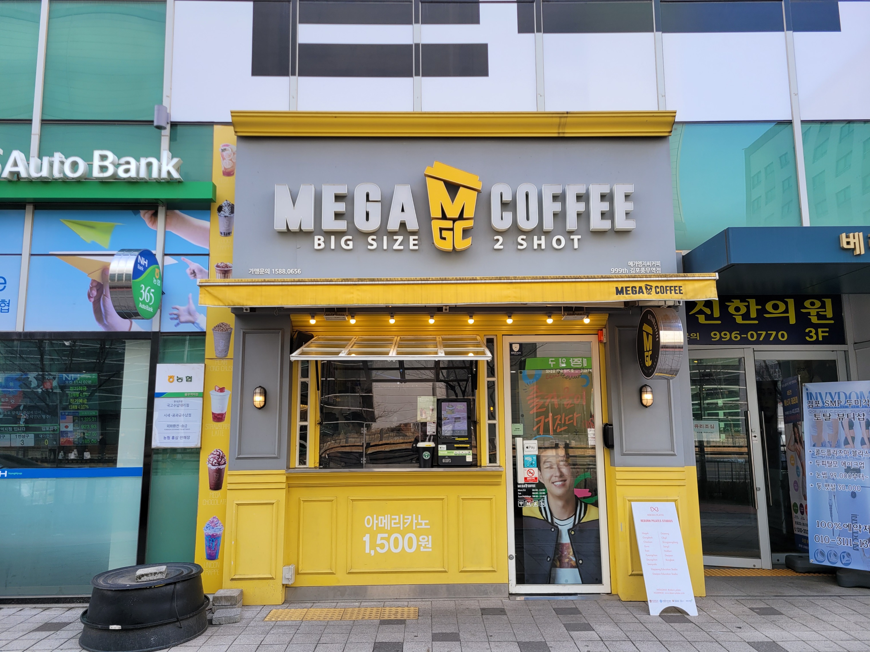 매장 이미지