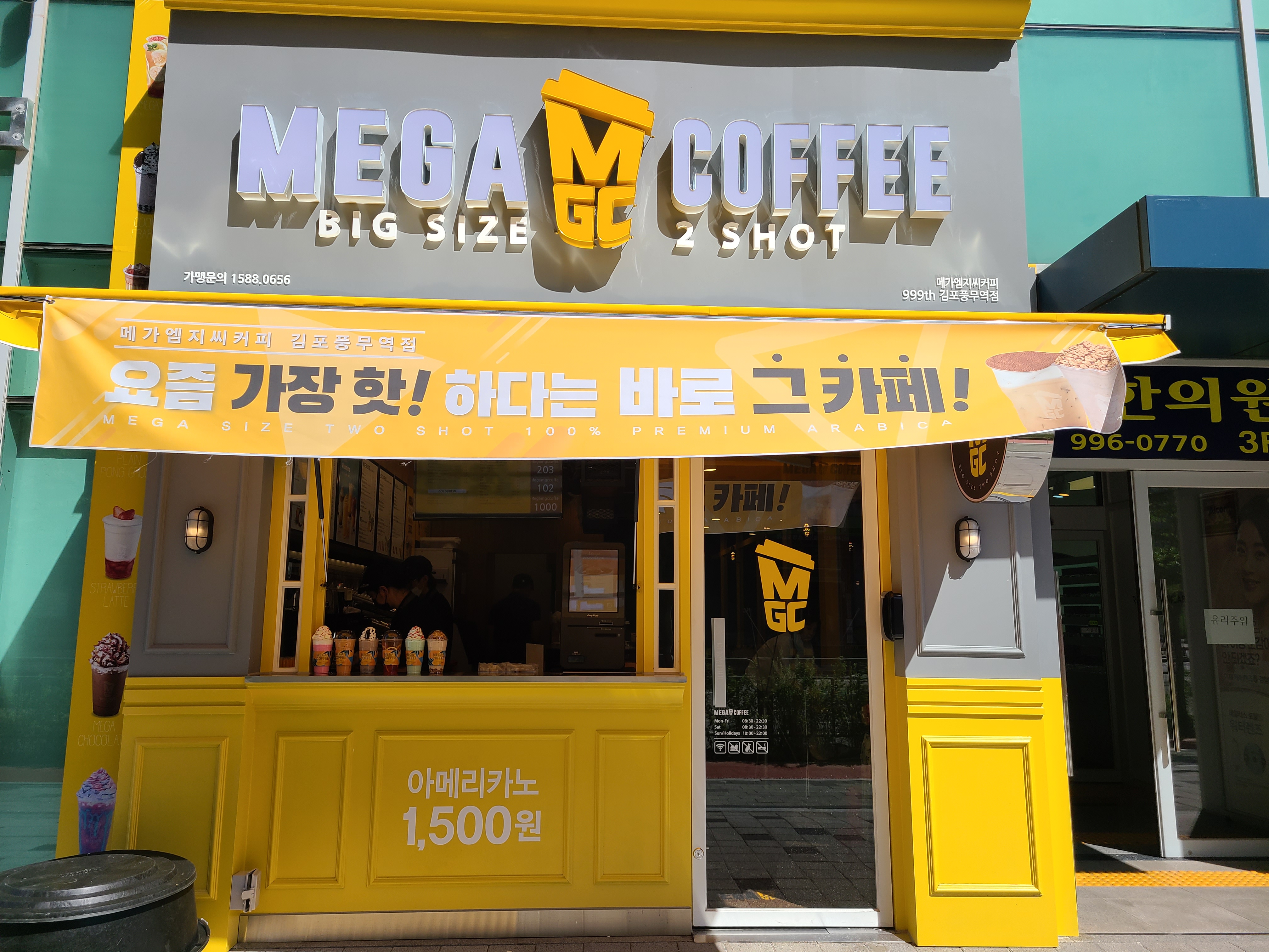 2번째 이미지