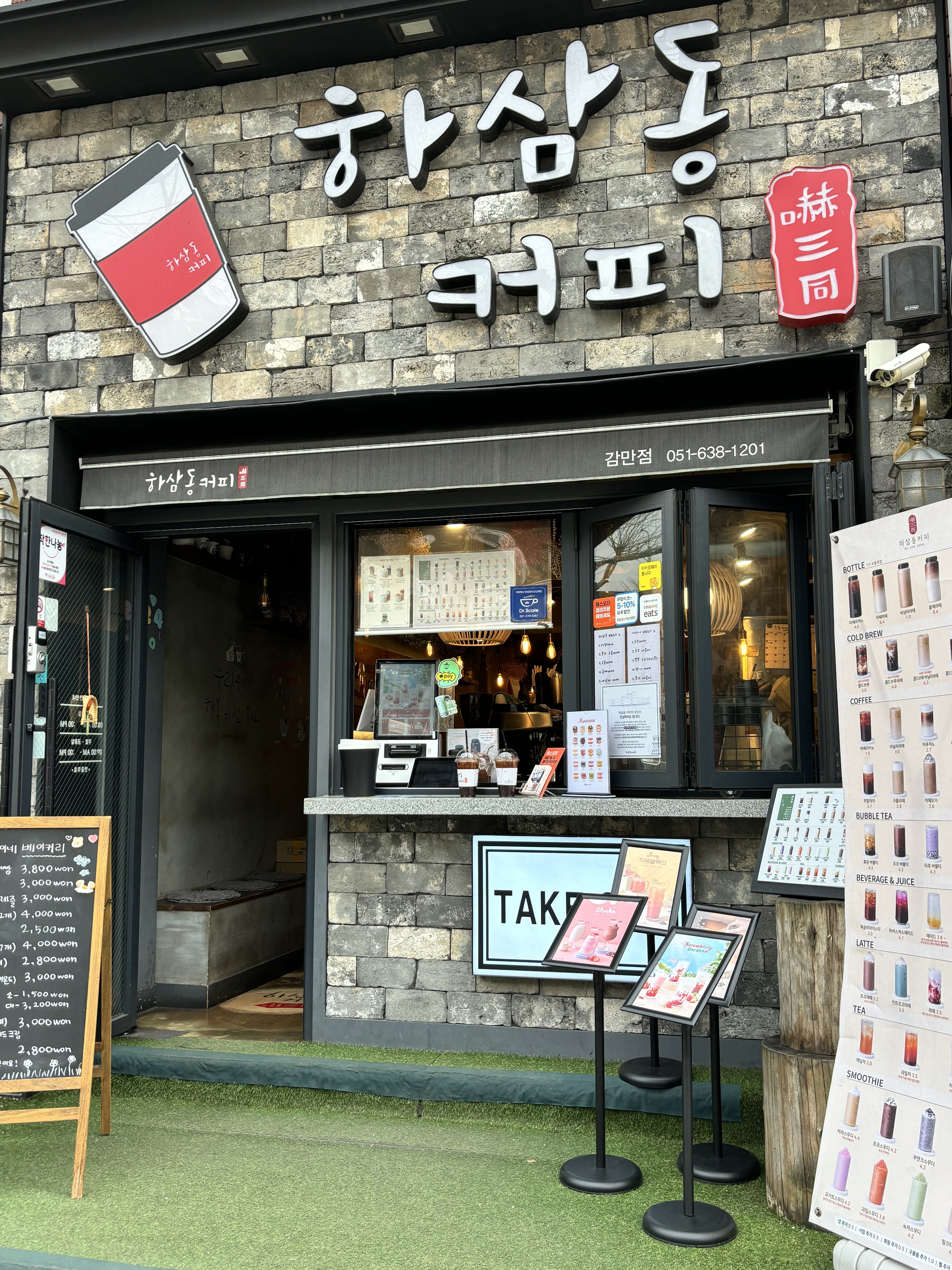 매장 이미지