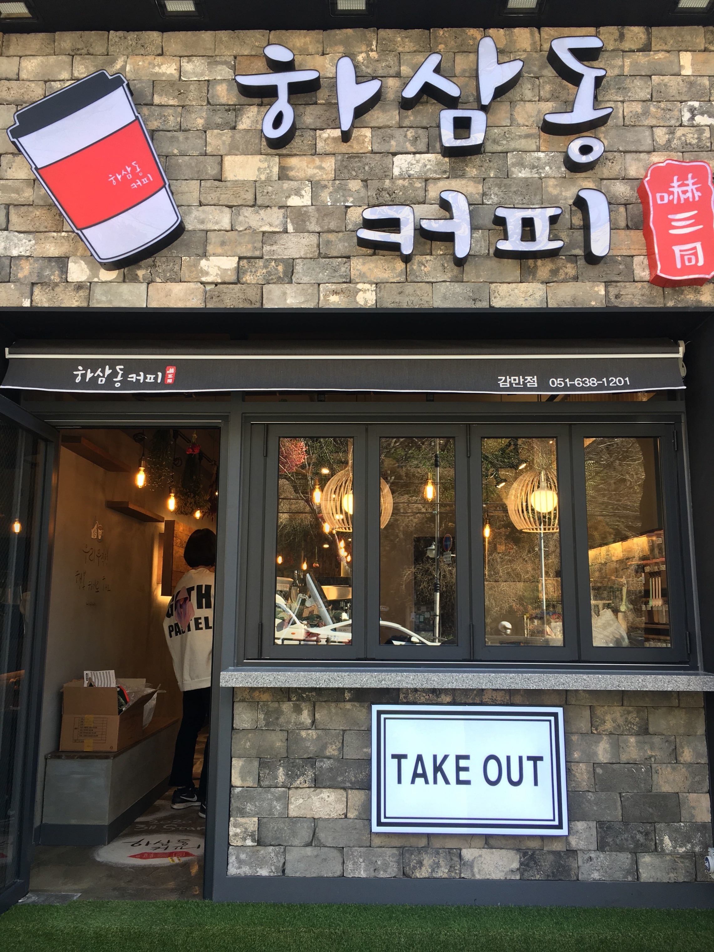 2번째 이미지
