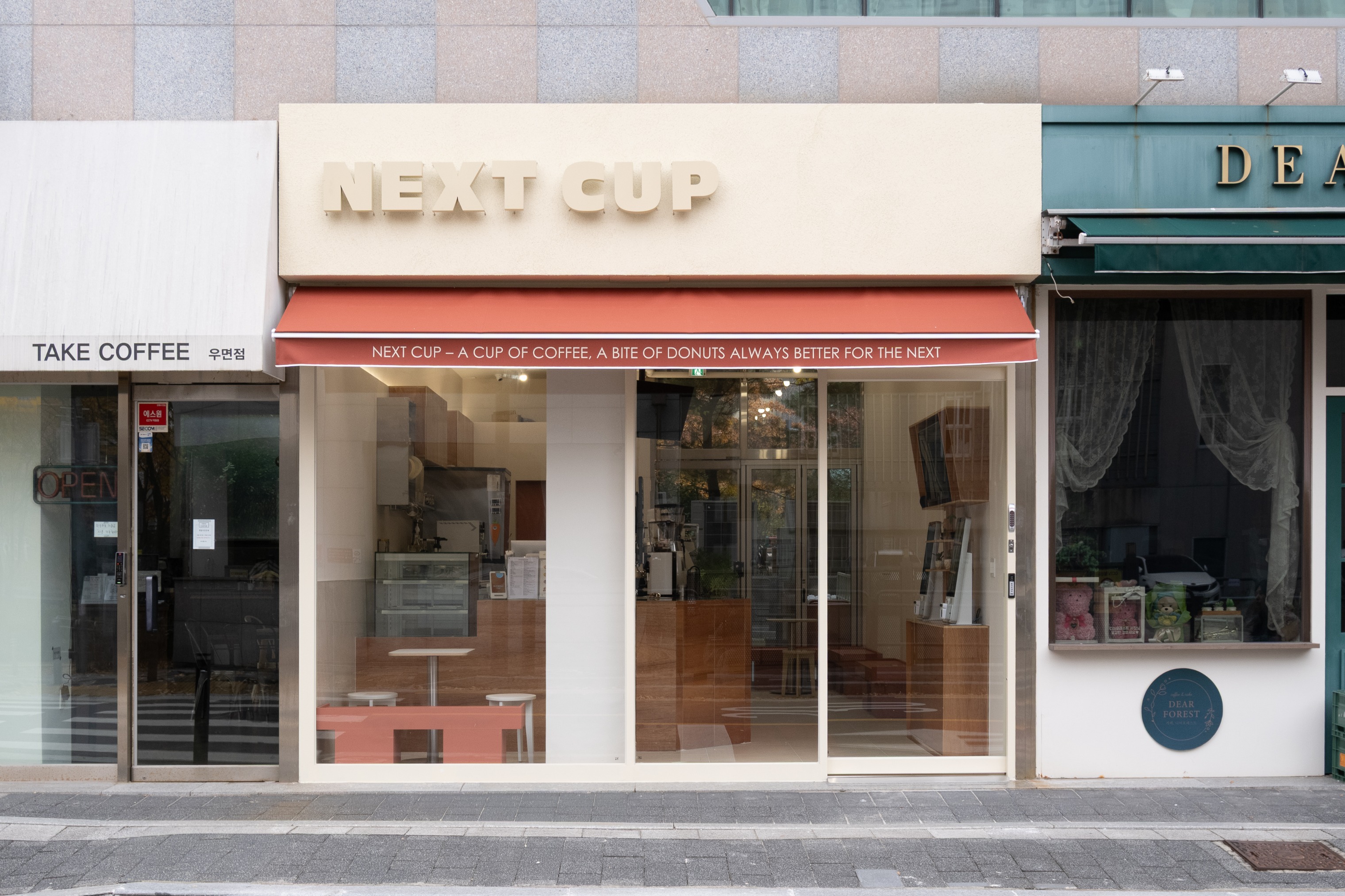 넥스트컵