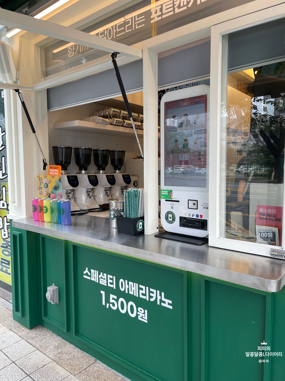 2번째 이미지